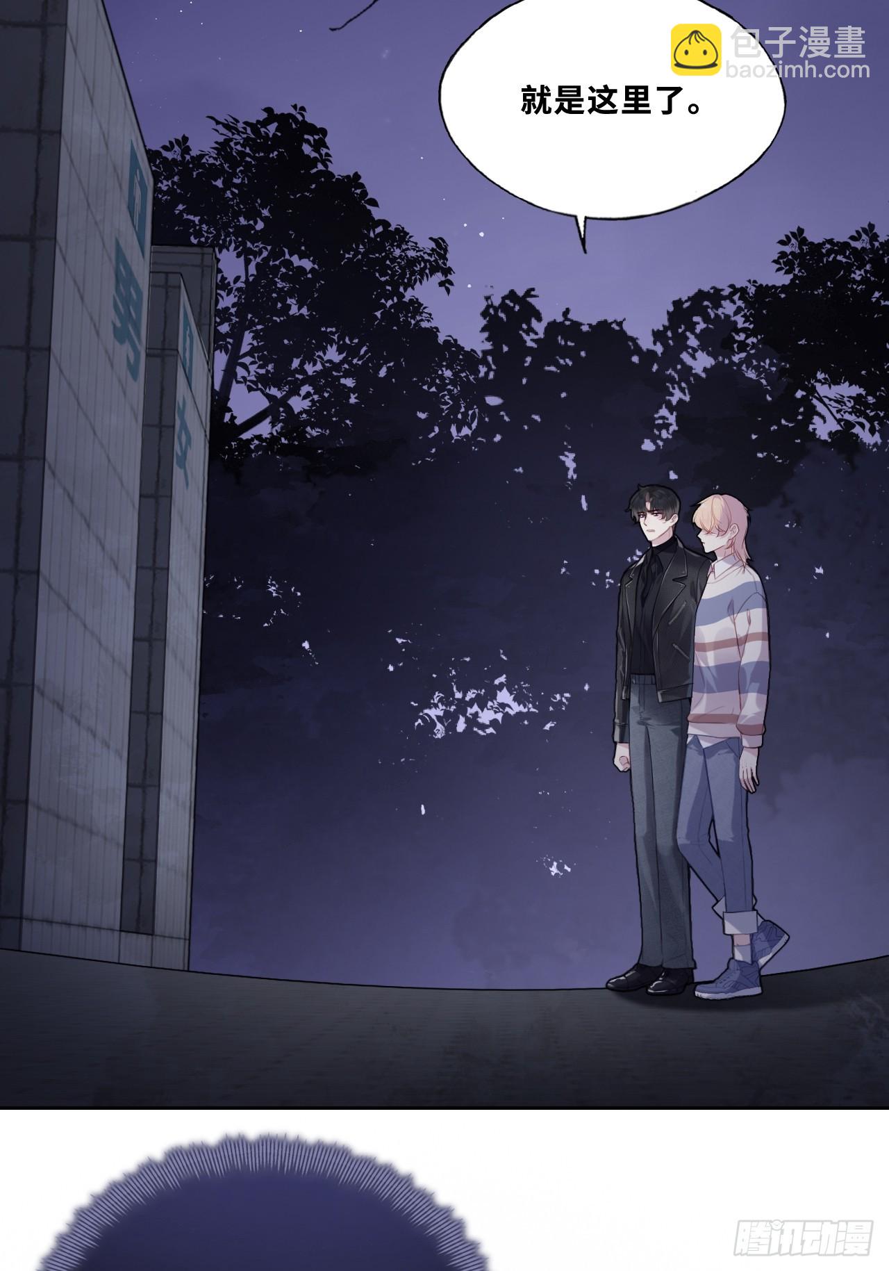 网：3、鬼域试炼-第103话