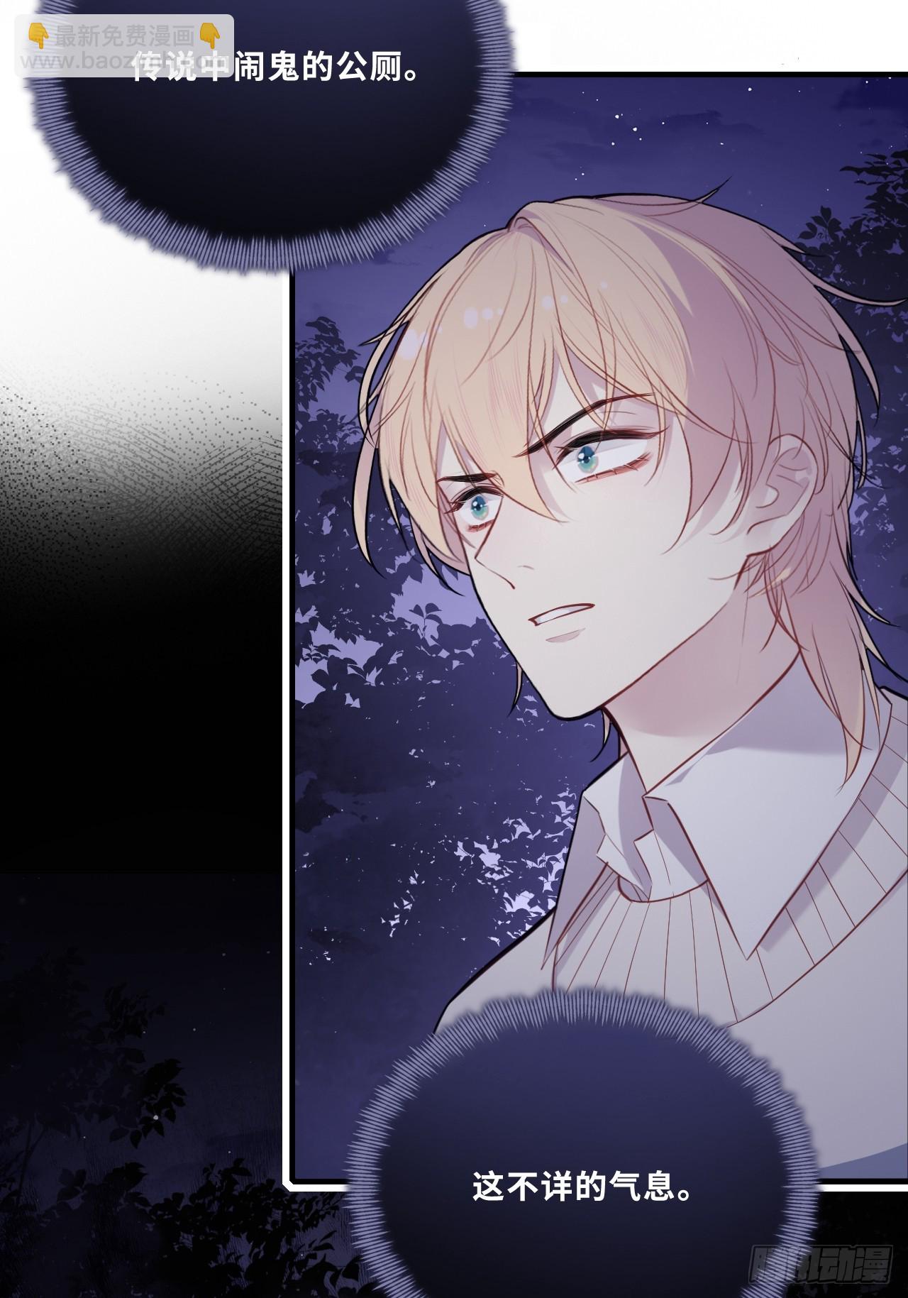 网：3、鬼域试炼-第103话