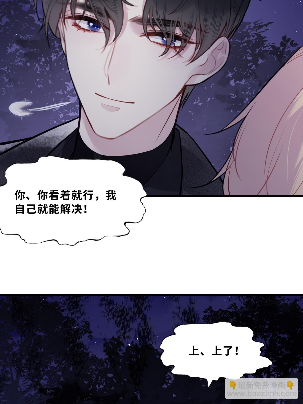 网：3、鬼域试炼-第103话