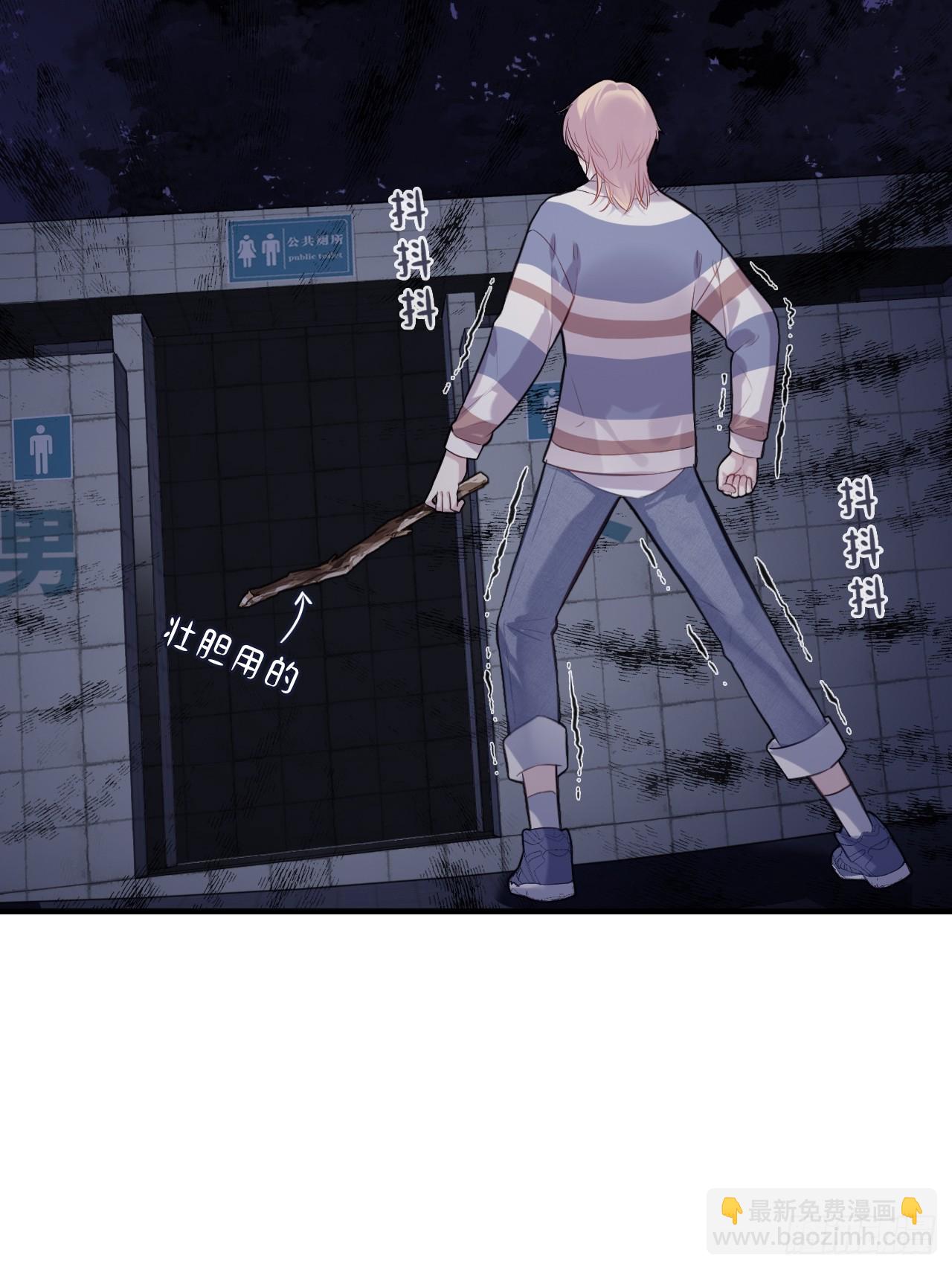 网：3、鬼域试炼-第103话