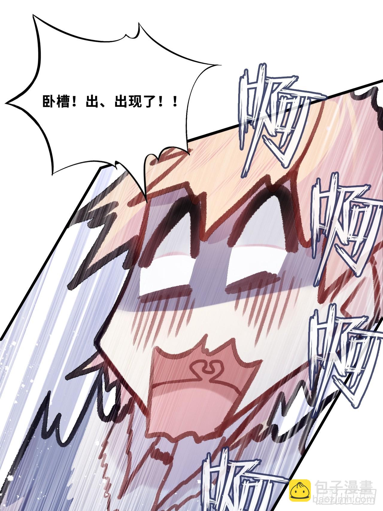 网：3、鬼域试炼-第103话