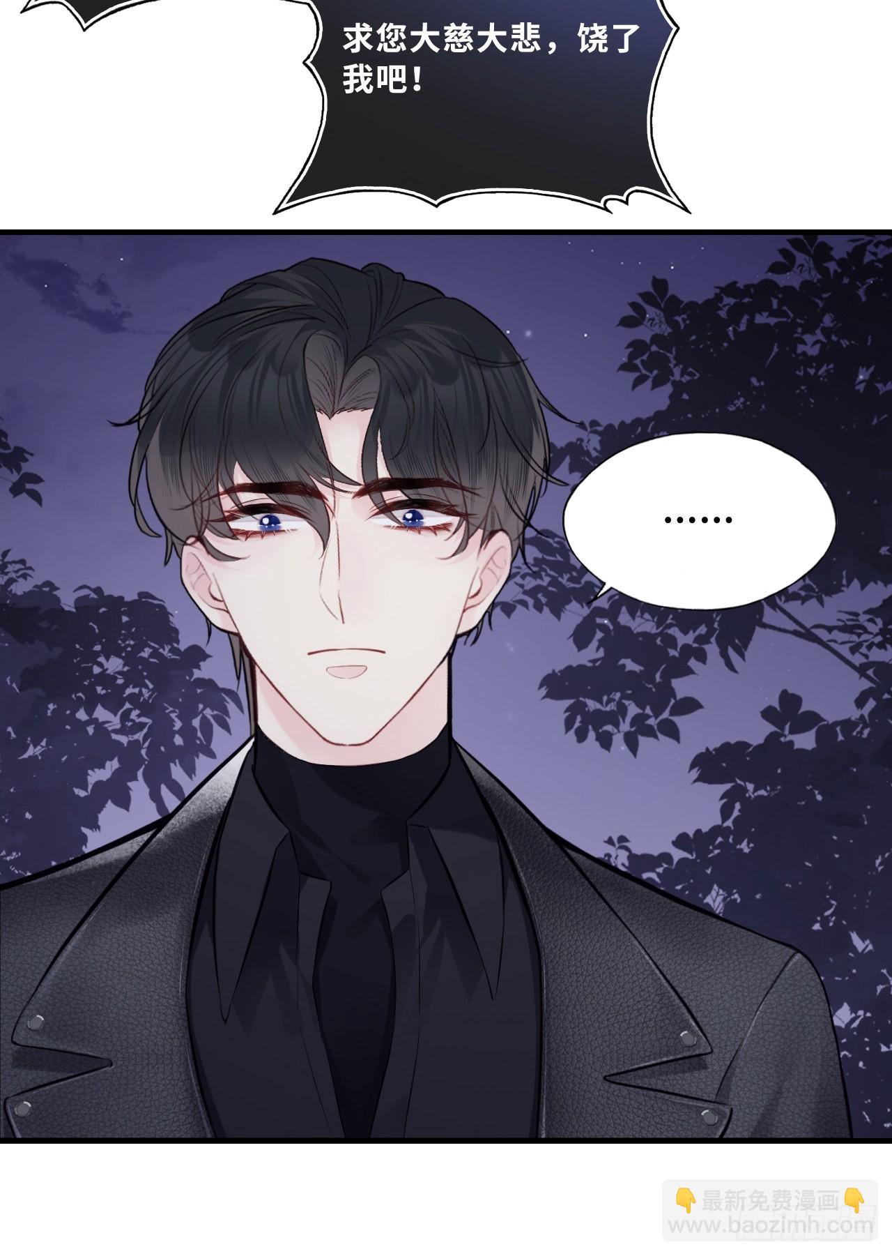 网：3、鬼域试炼-第103话