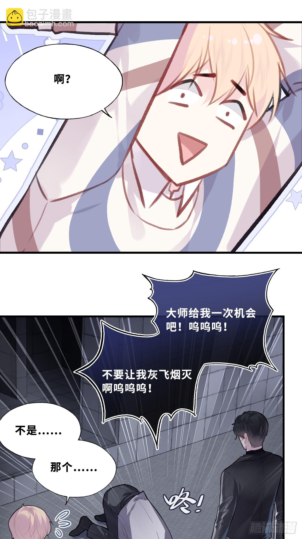 网：3、鬼域试炼-第103话