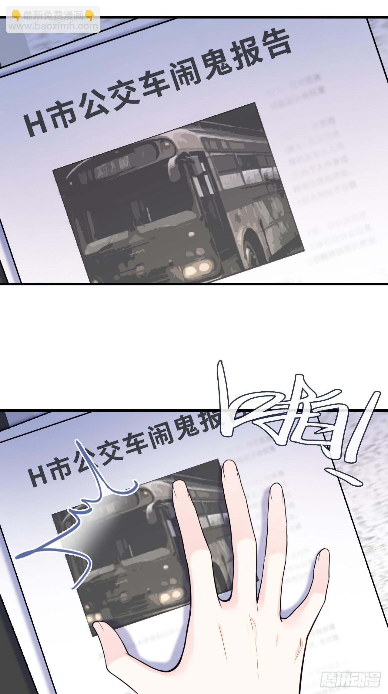 网：3、鬼域试炼-第103话