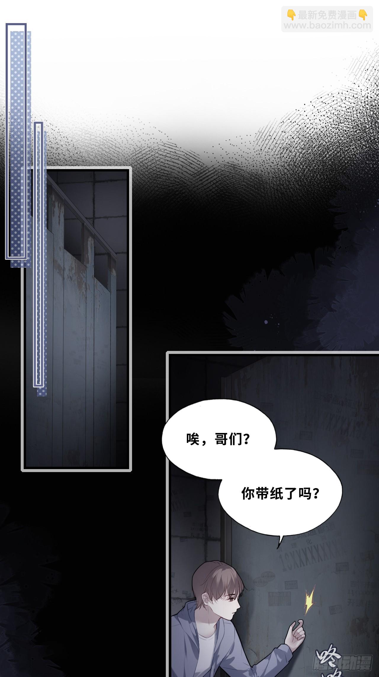 网：3、鬼域试炼-第103话