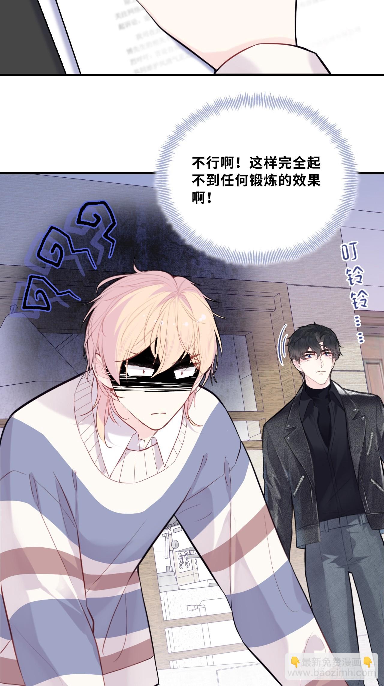 网：3、鬼域试炼-第103话