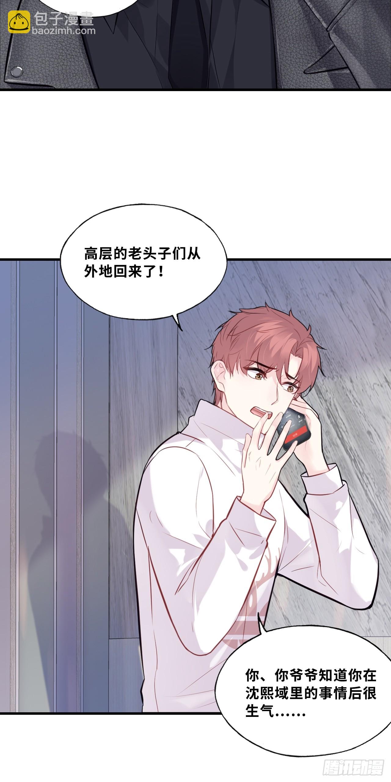 网：3、鬼域试炼-第103话