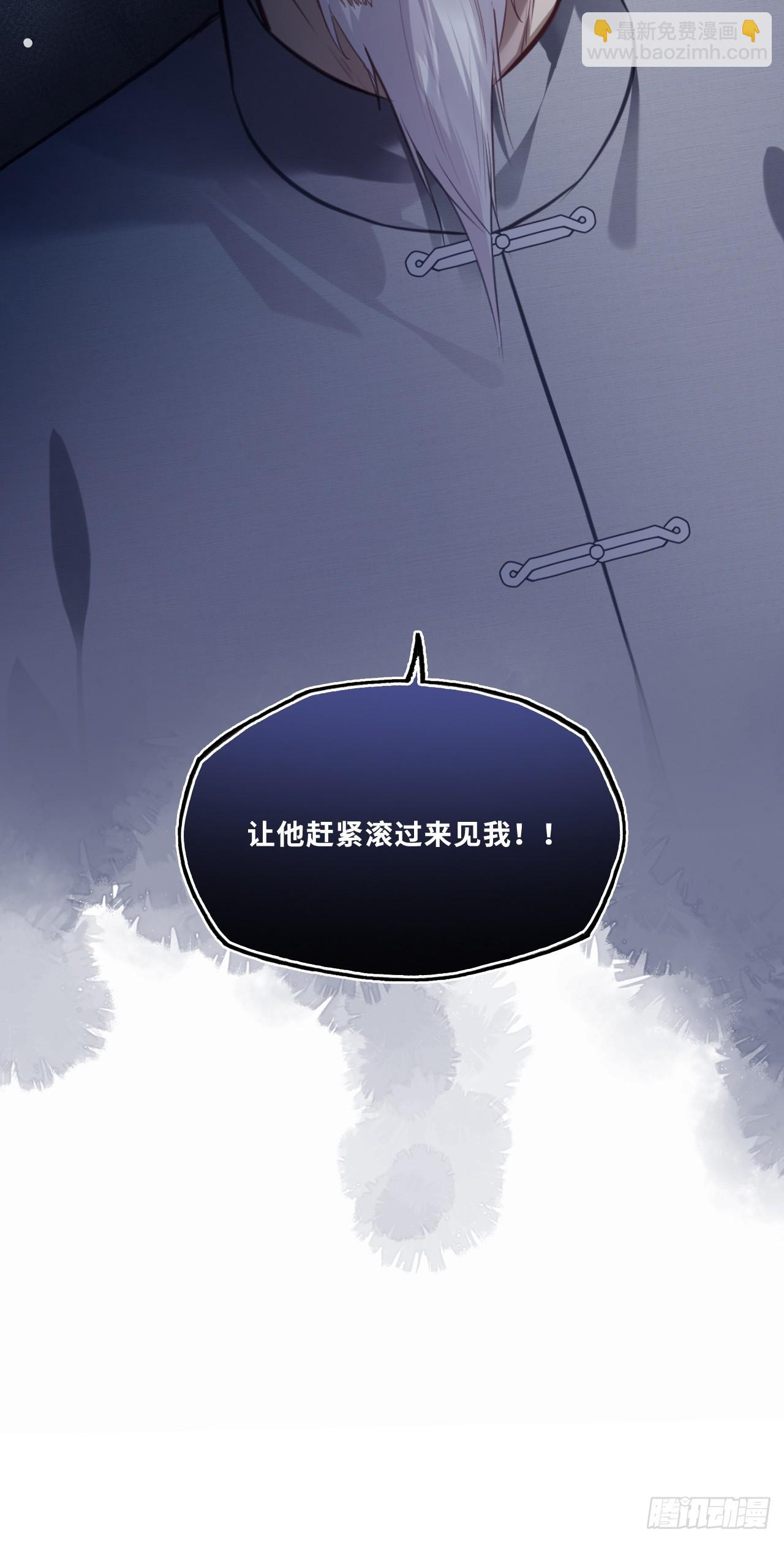 网：3、鬼域试炼-第103话