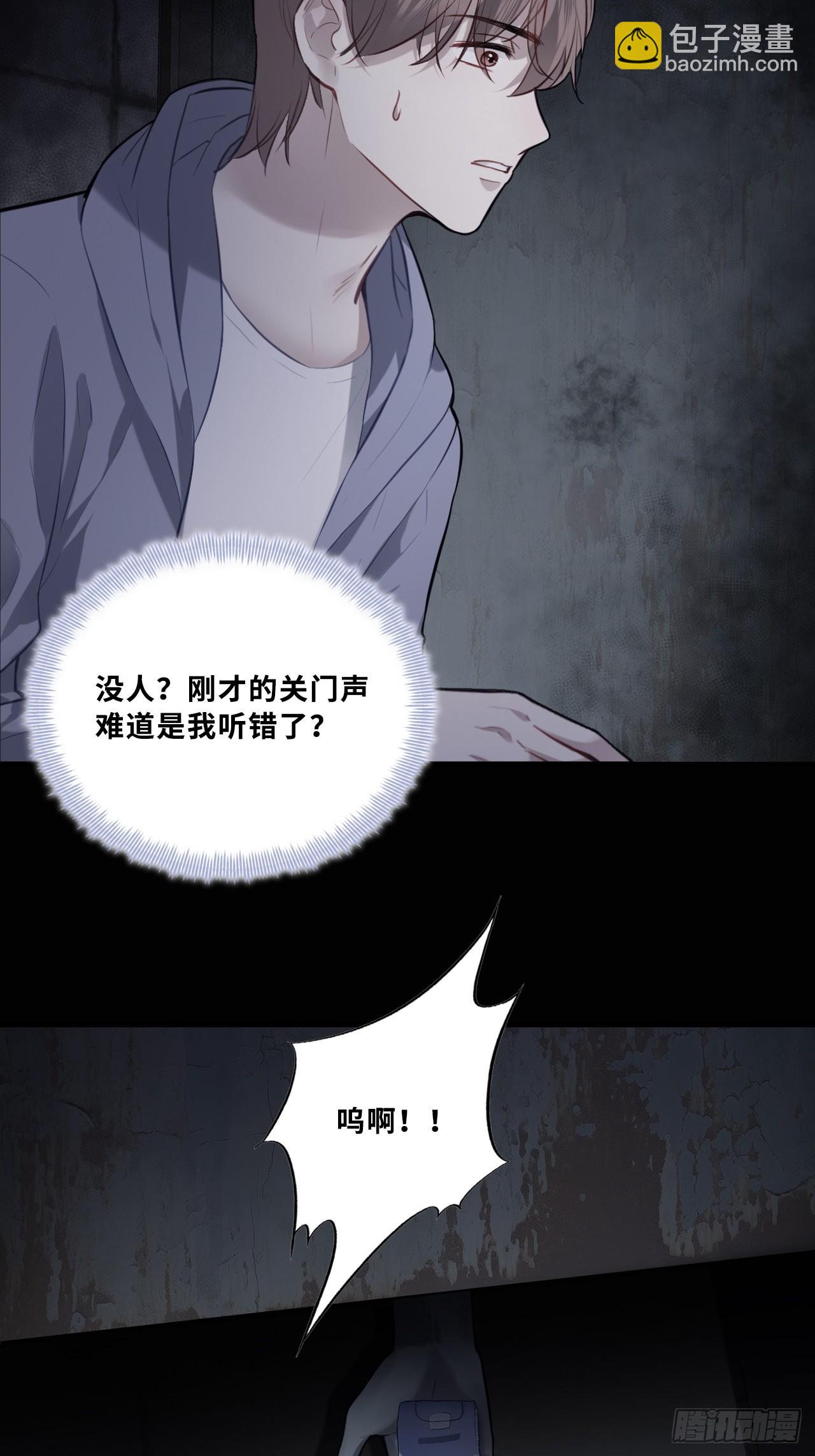 网：3、鬼域试炼-第103话