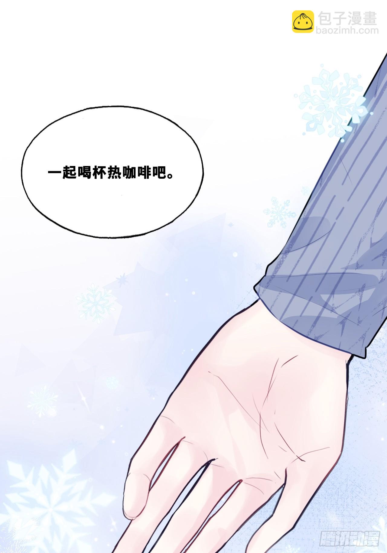 他未曾墜落 - 網：6、故人 - 4