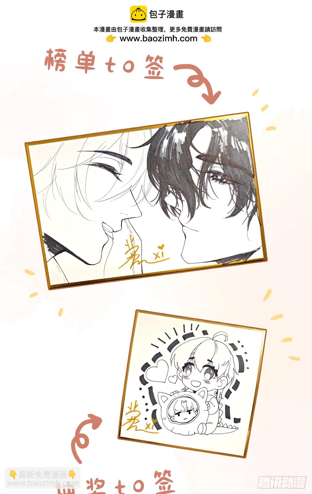 紧急通知-第109话