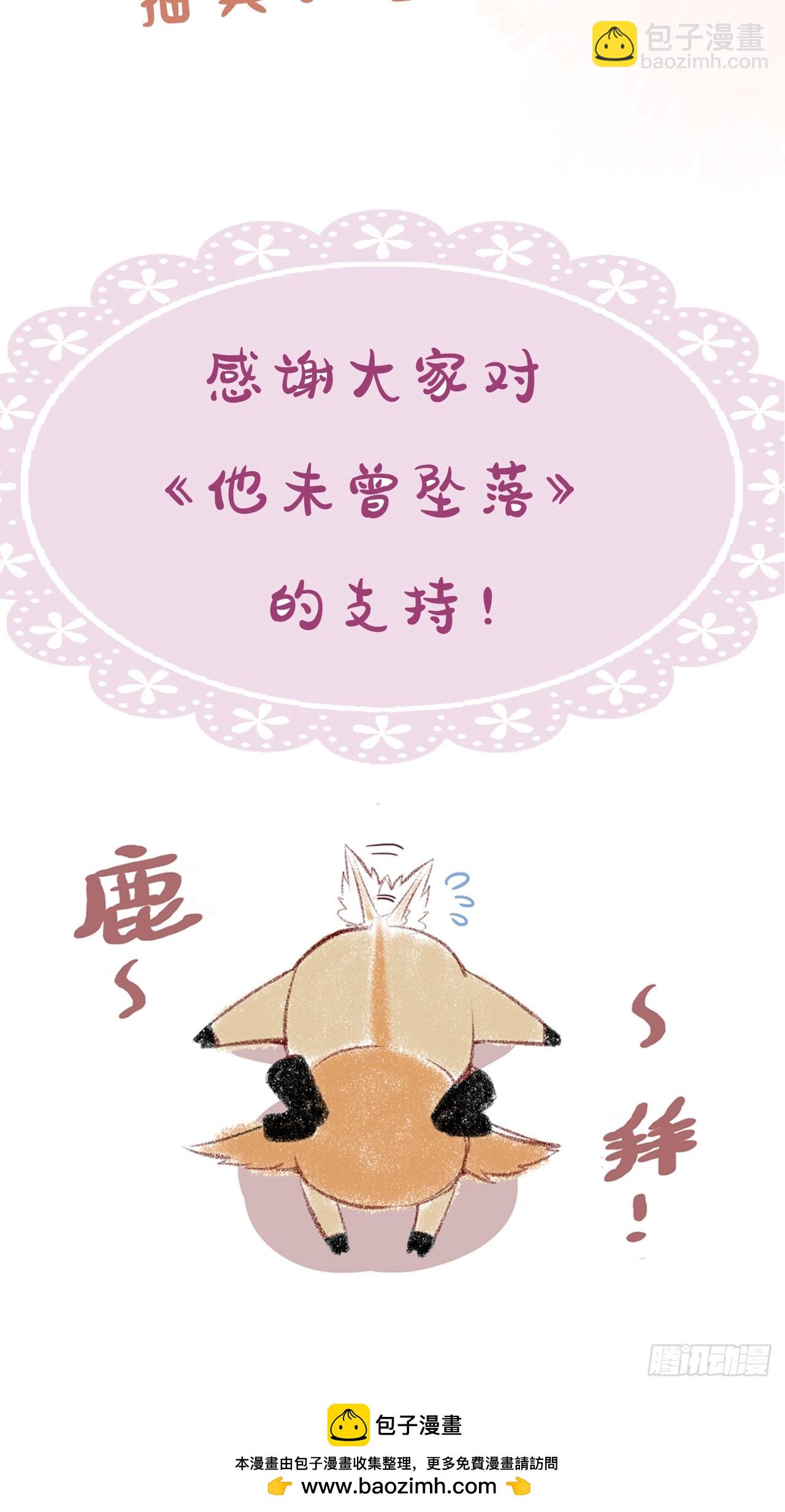 紧急通知-第109话