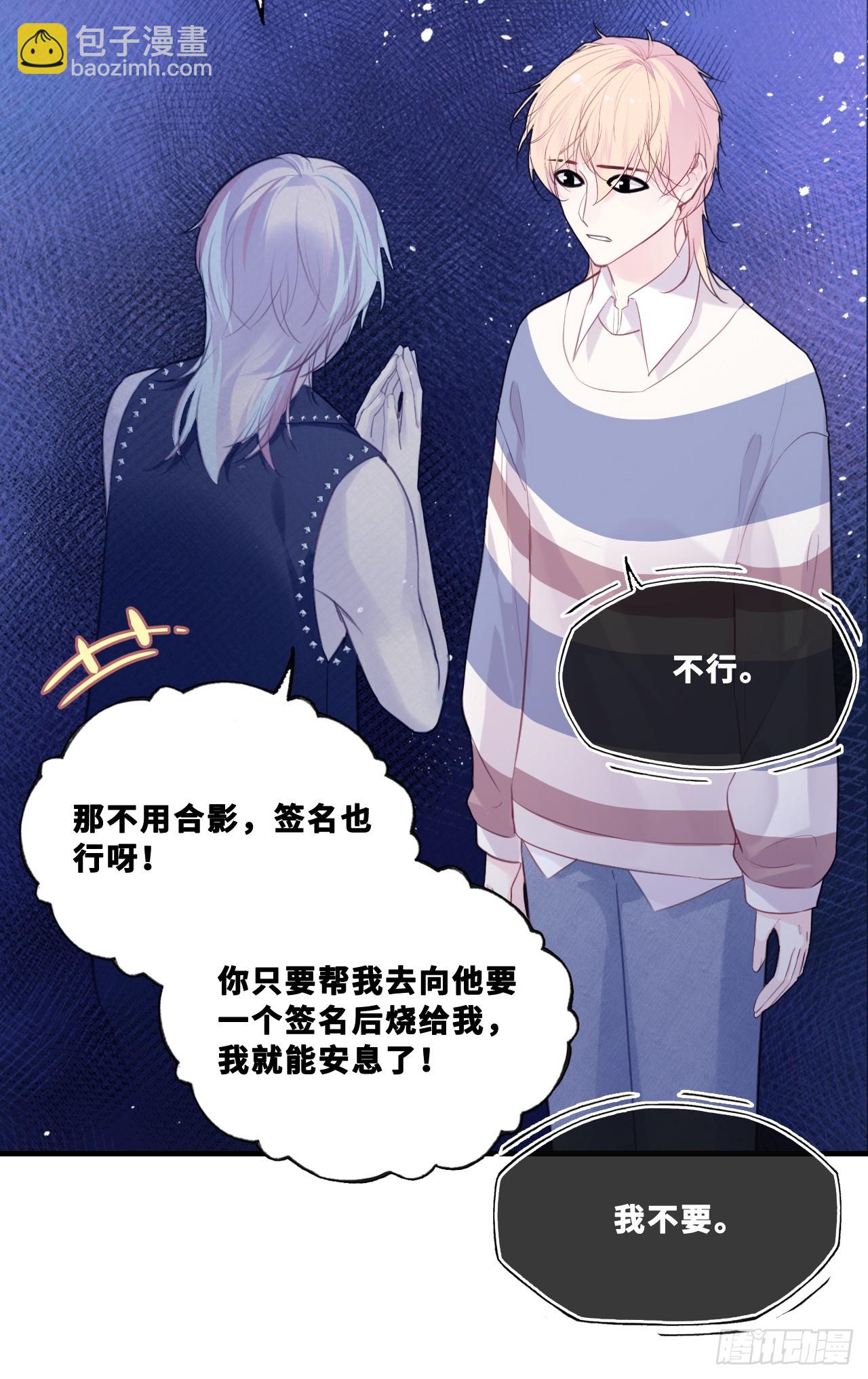 网：8、重逢-第111话