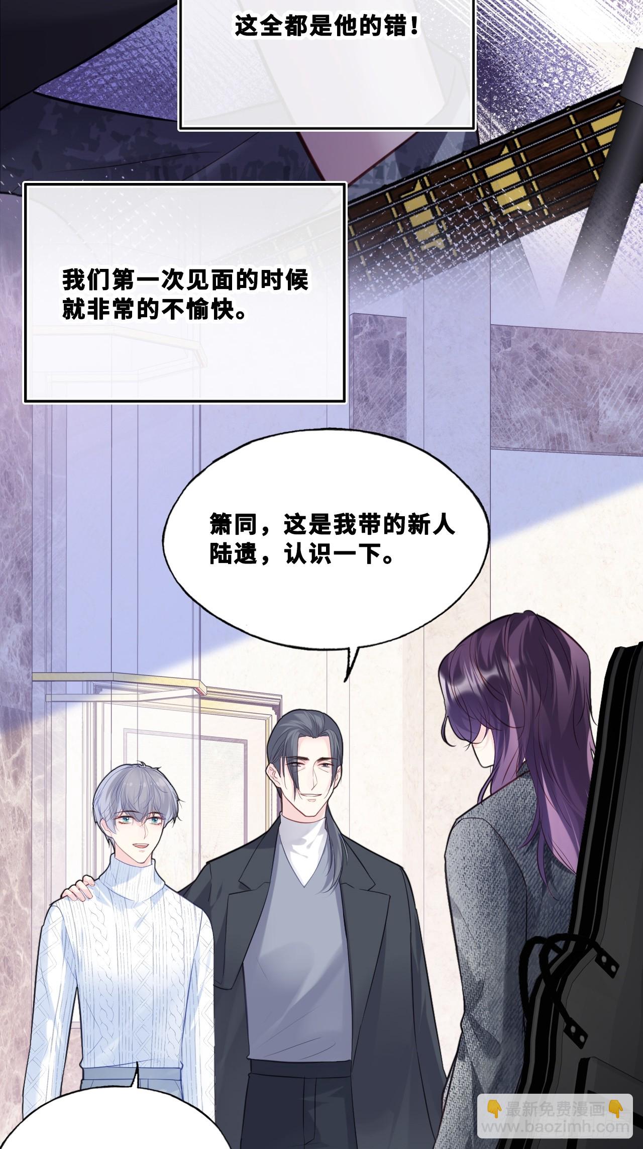 网：8、重逢-第111话