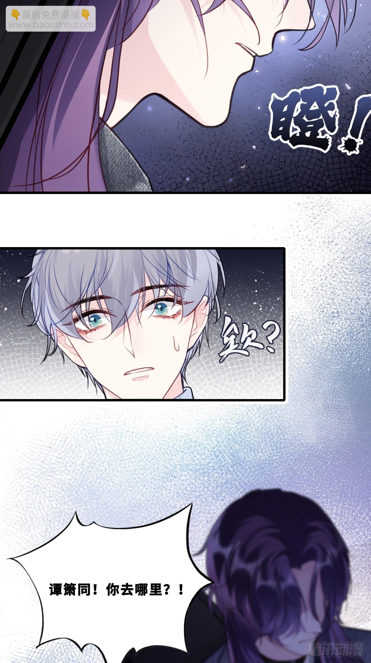 网：8、重逢-第111话