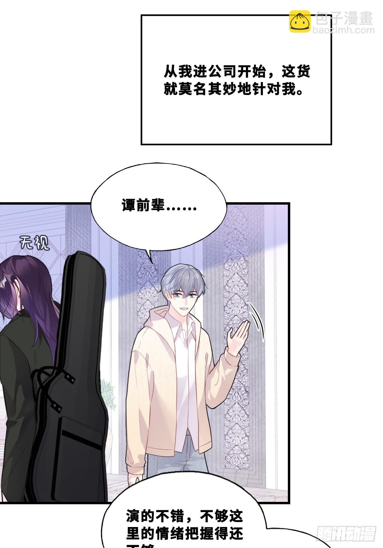 网：8、重逢-第111话