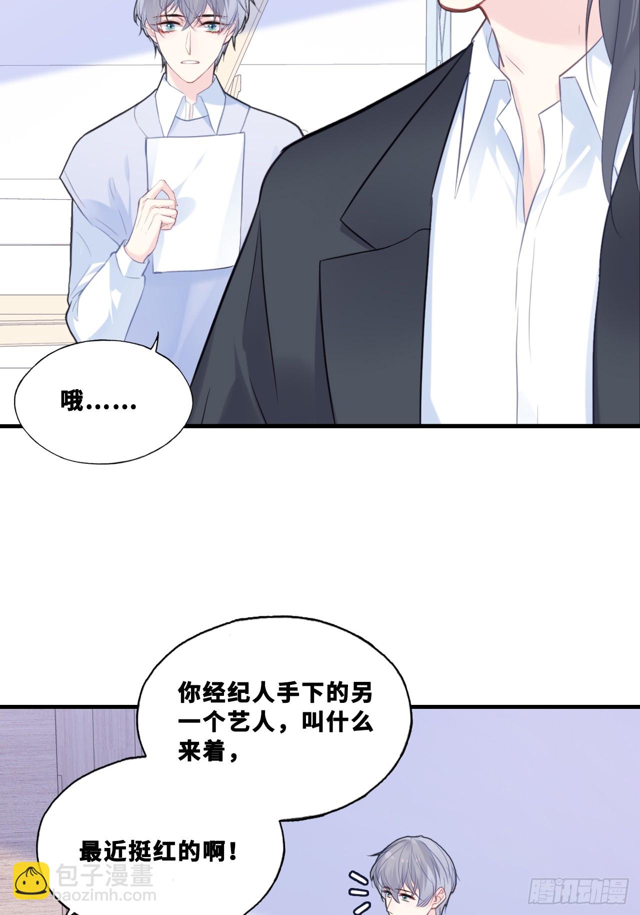 网：8、重逢-第111话