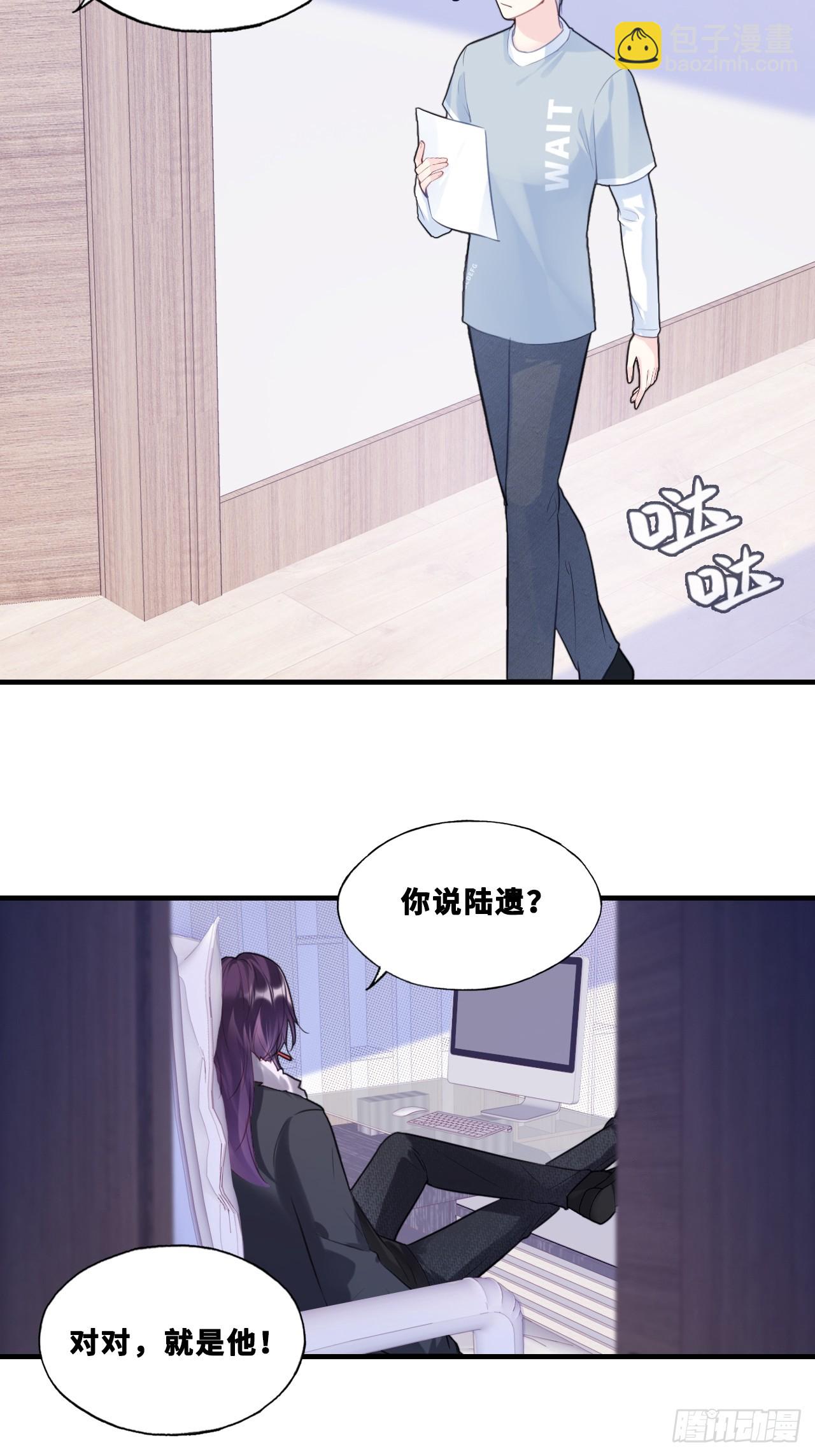 网：8、重逢-第111话