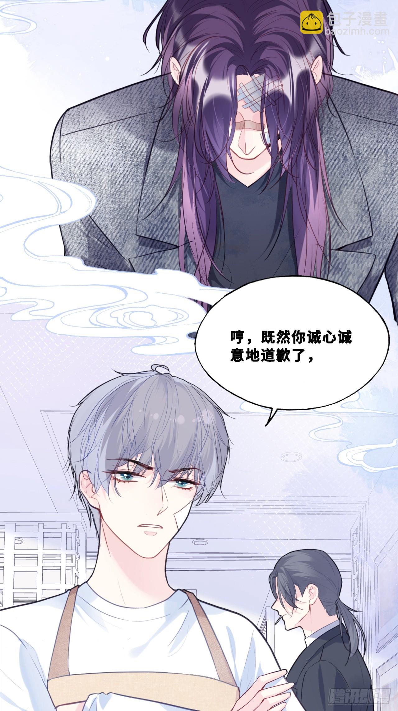 网：8、重逢-第111话