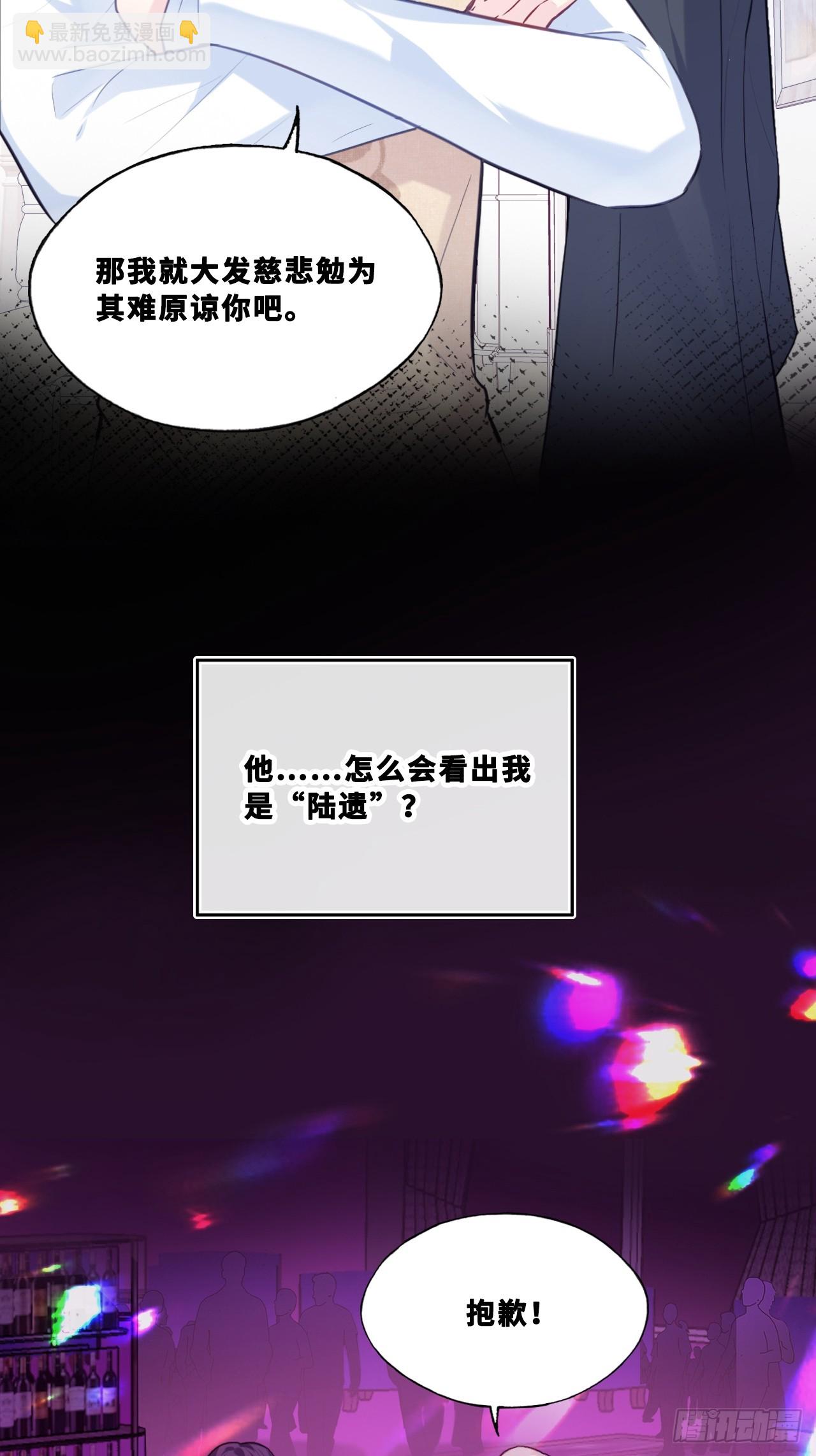 网：8、重逢-第111话