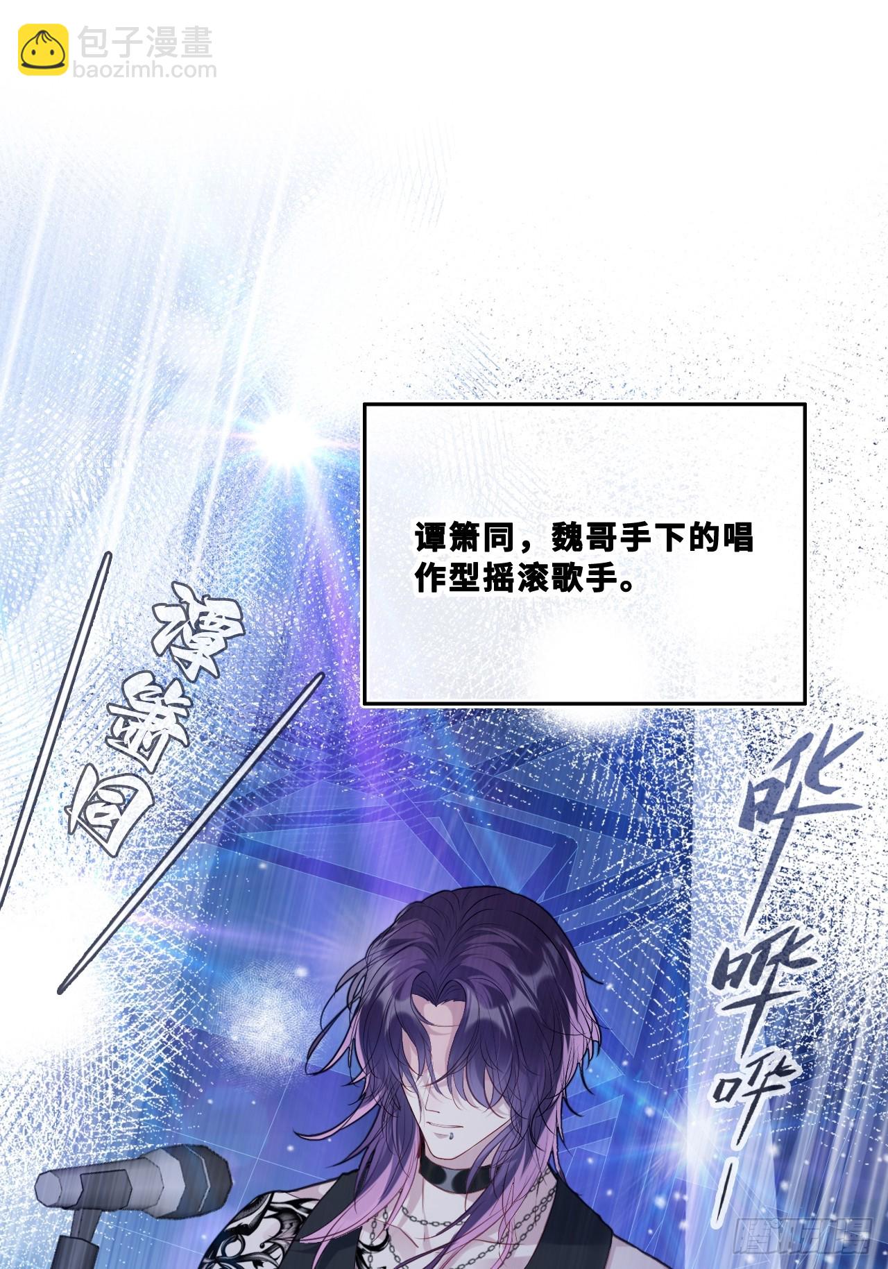 网：8、重逢-第111话