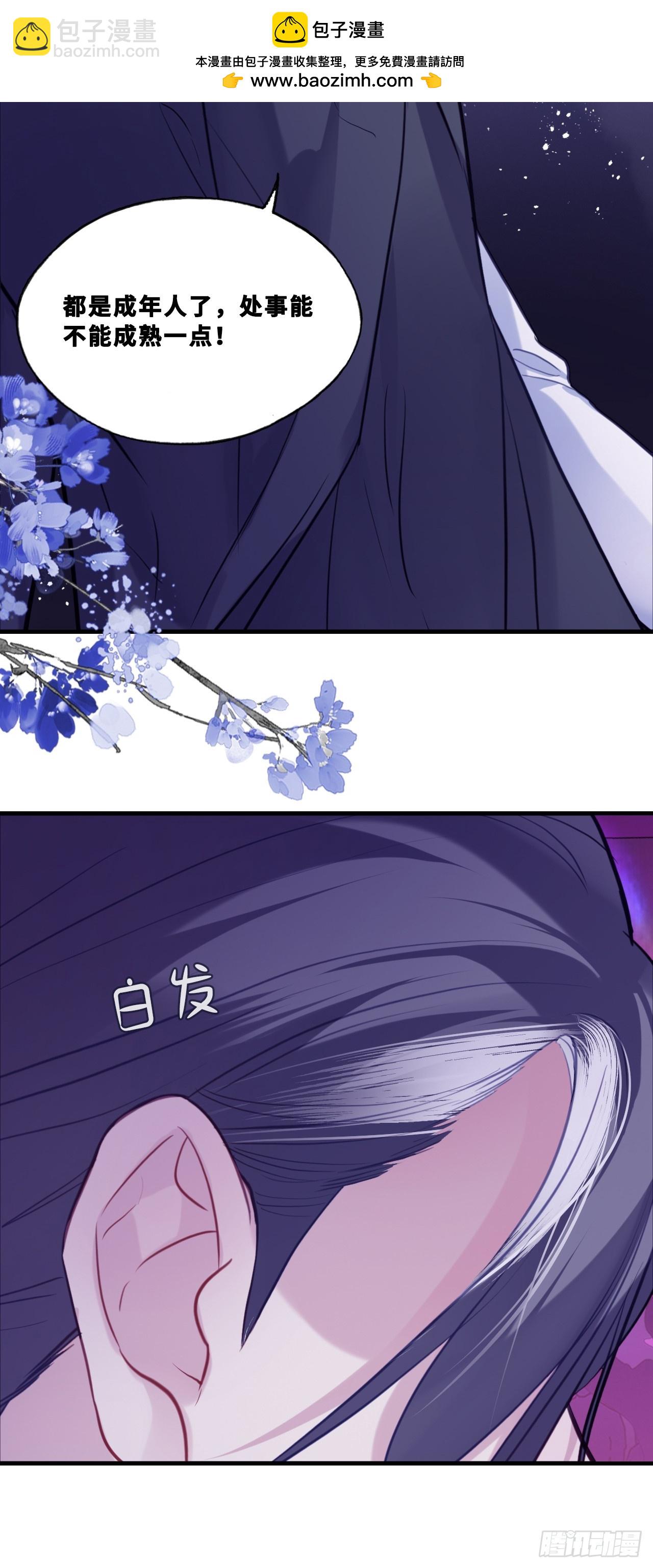 网：8、重逢-第111话