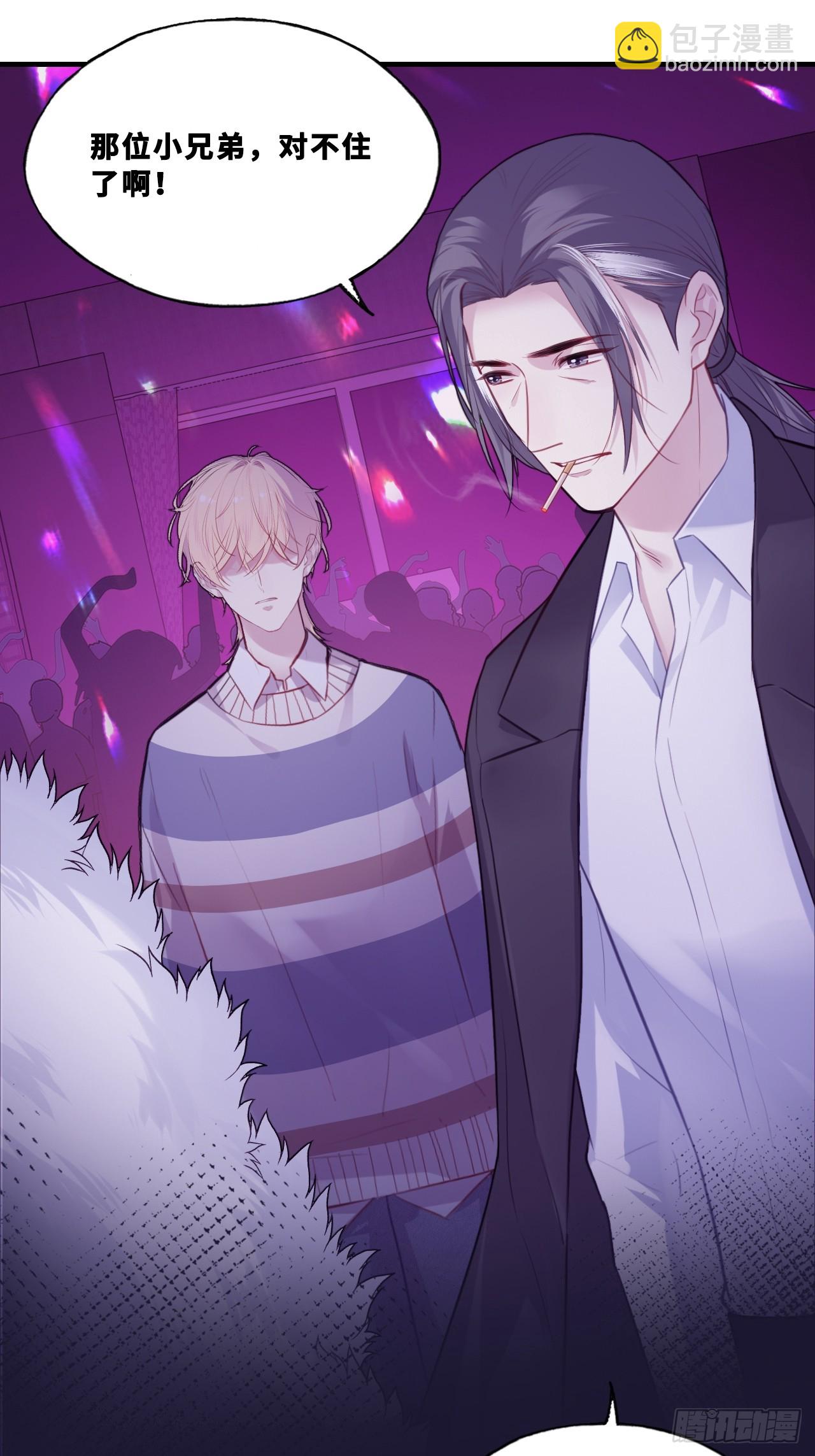 网：8、重逢-第111话