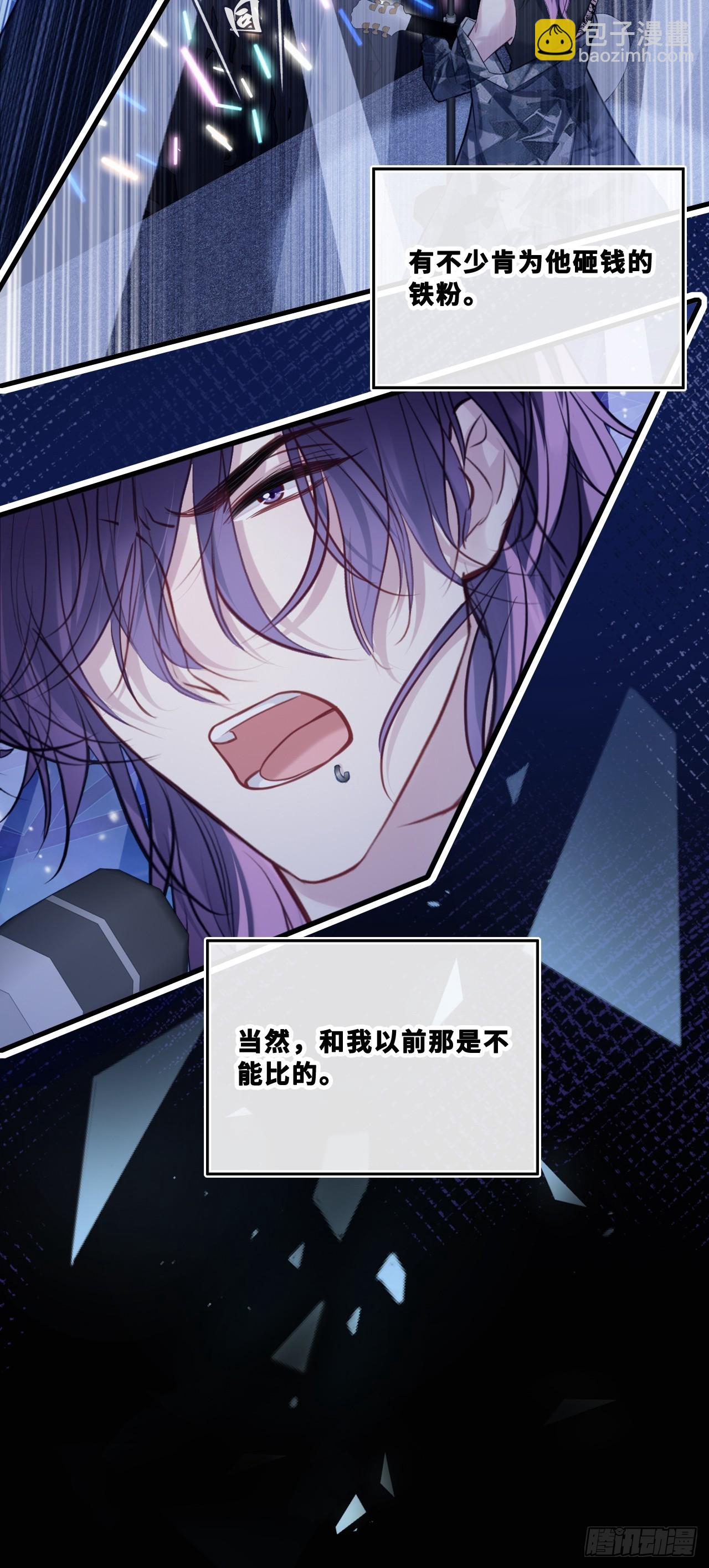 网：8、重逢-第111话