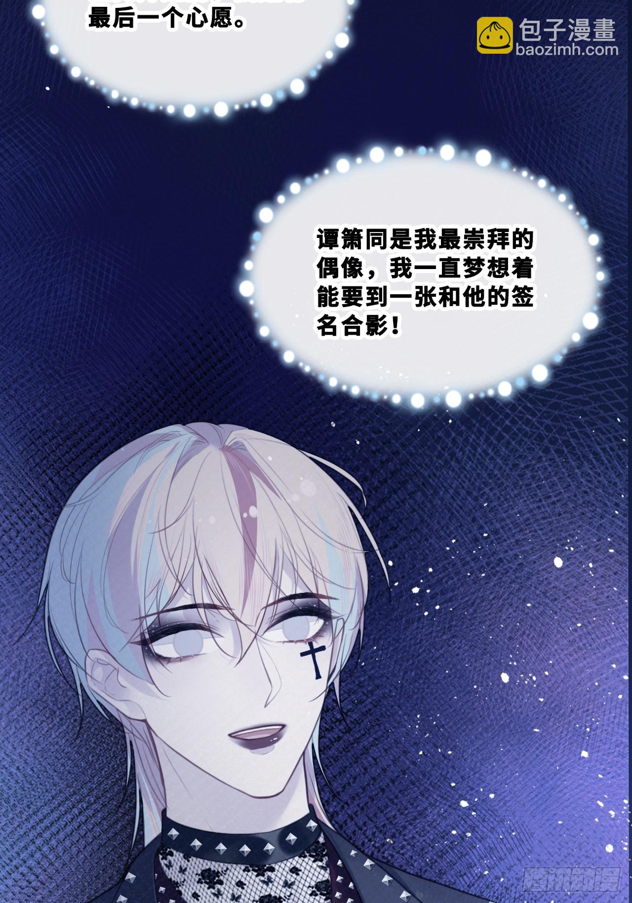 网：8、重逢-第111话