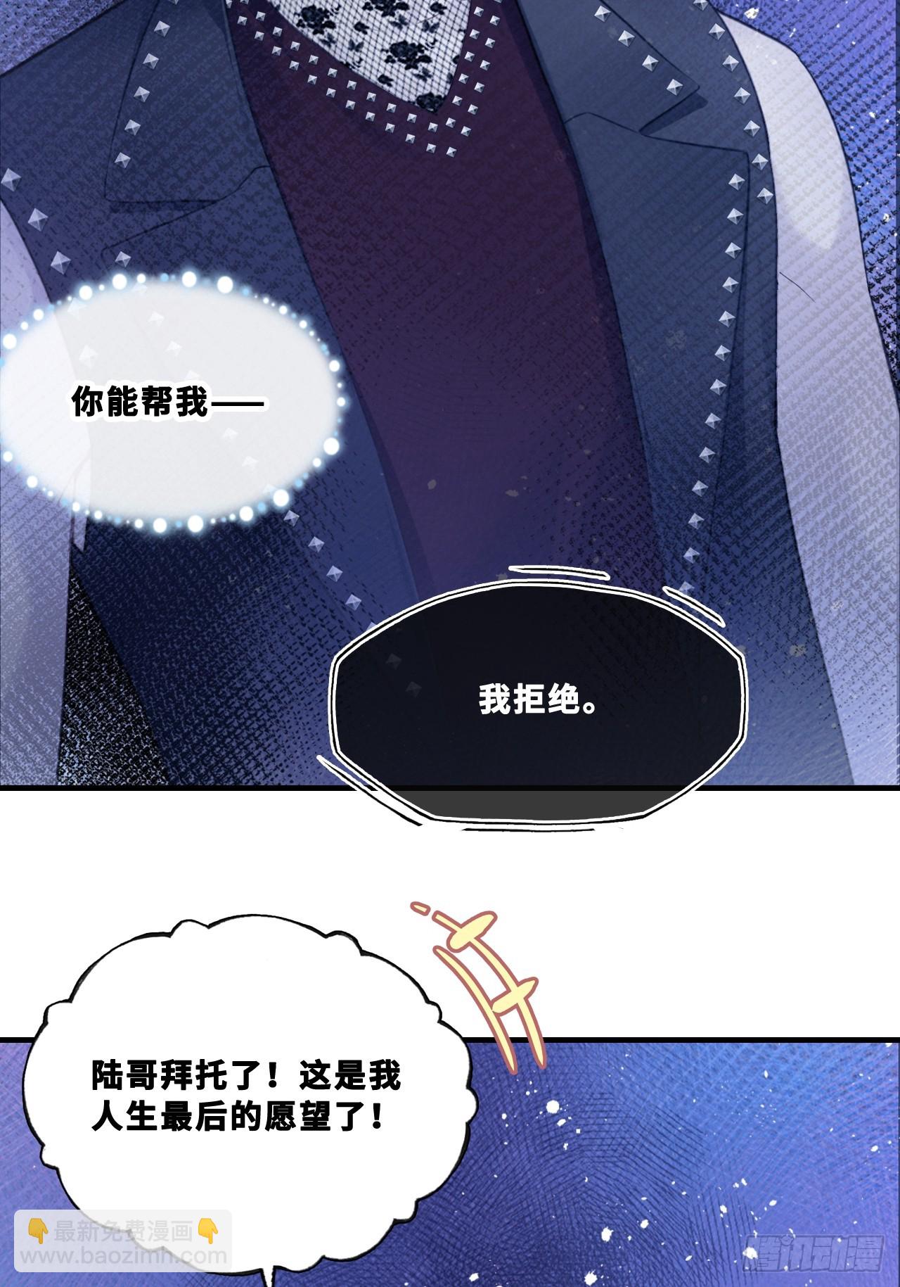 网：8、重逢-第111话