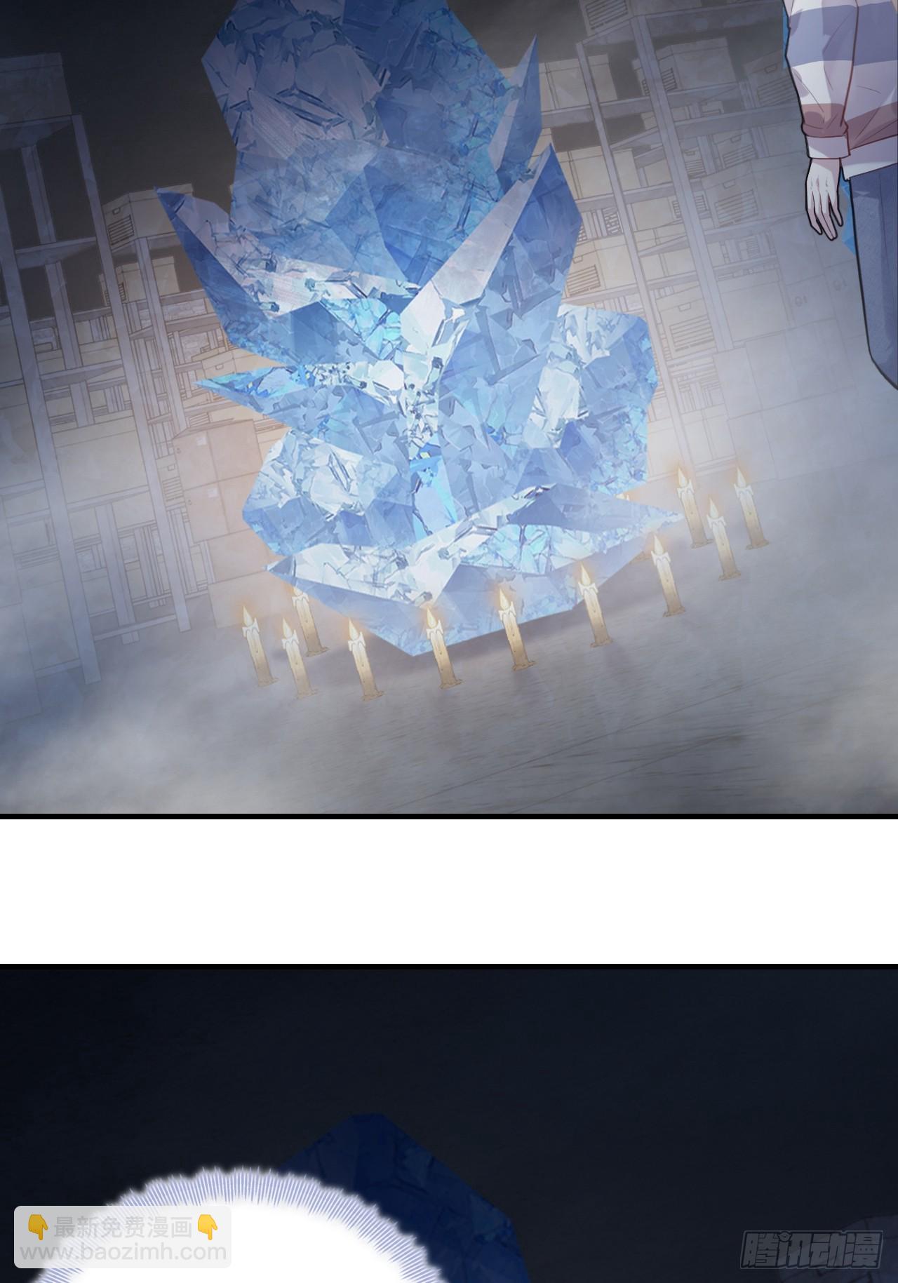 网：13、偷袭-第113话