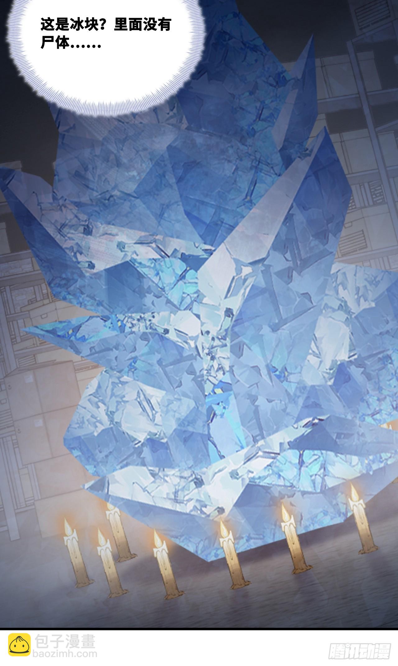 网：13、偷袭-第113话