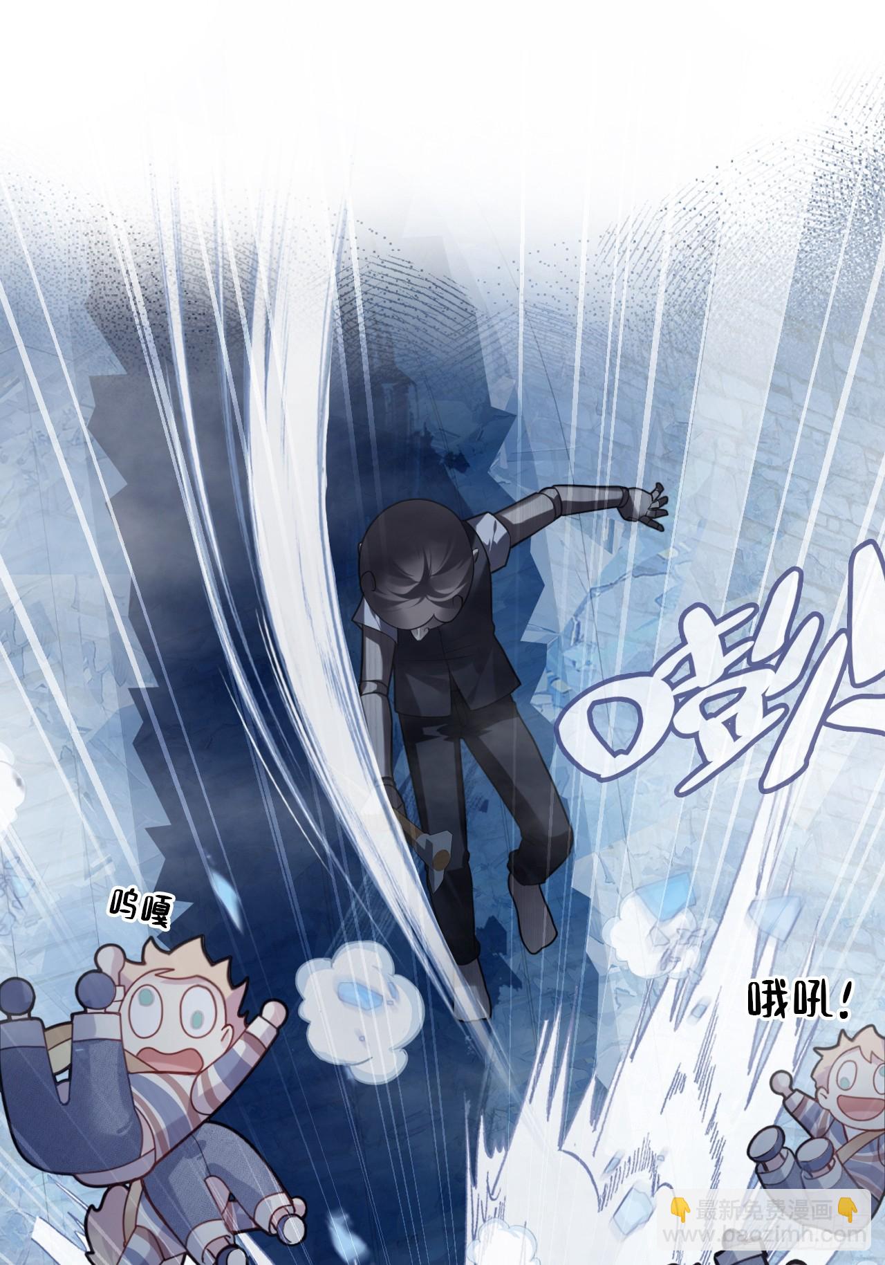 网：13、偷袭-第113话