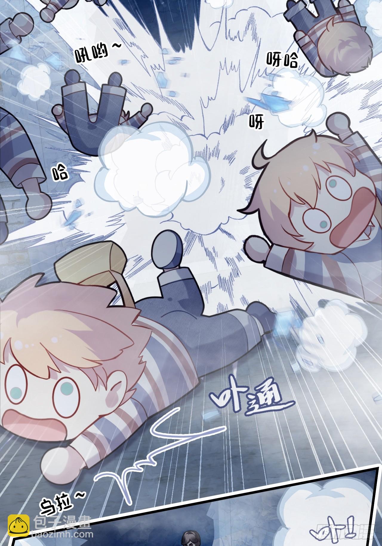 网：13、偷袭-第113话