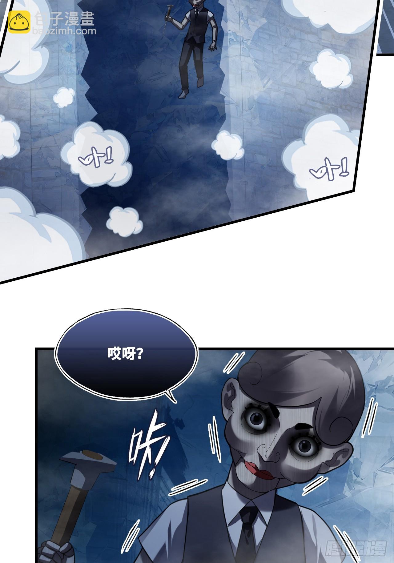 网：13、偷袭-第113话