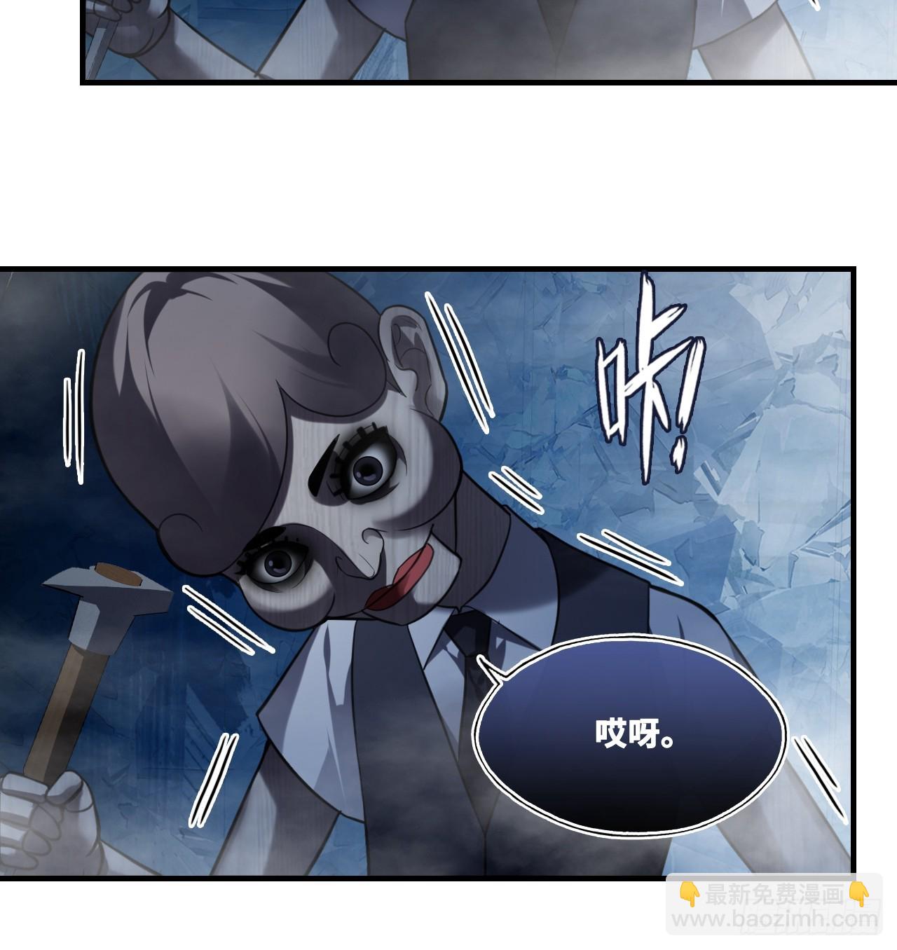 网：13、偷袭-第113话