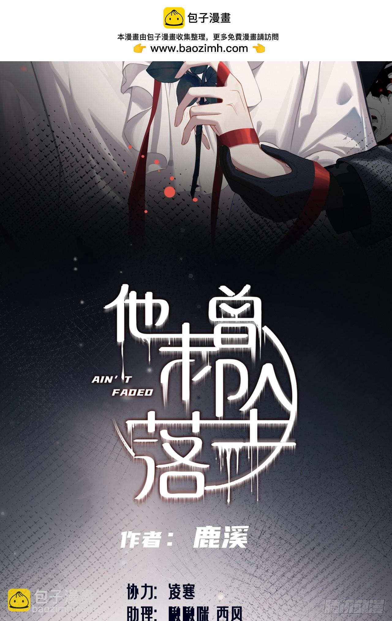 网：13、偷袭-第113话