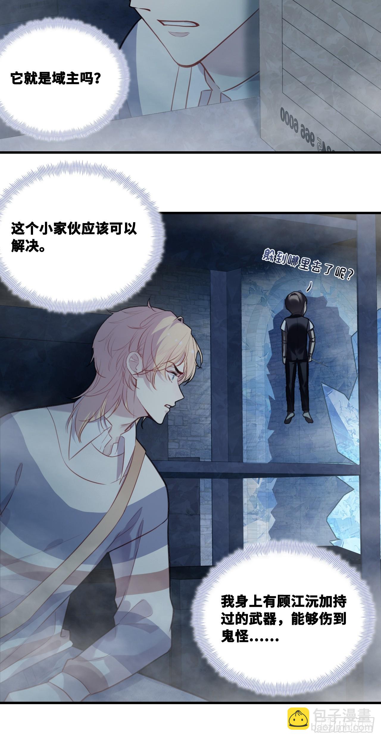 网：13、偷袭-第113话