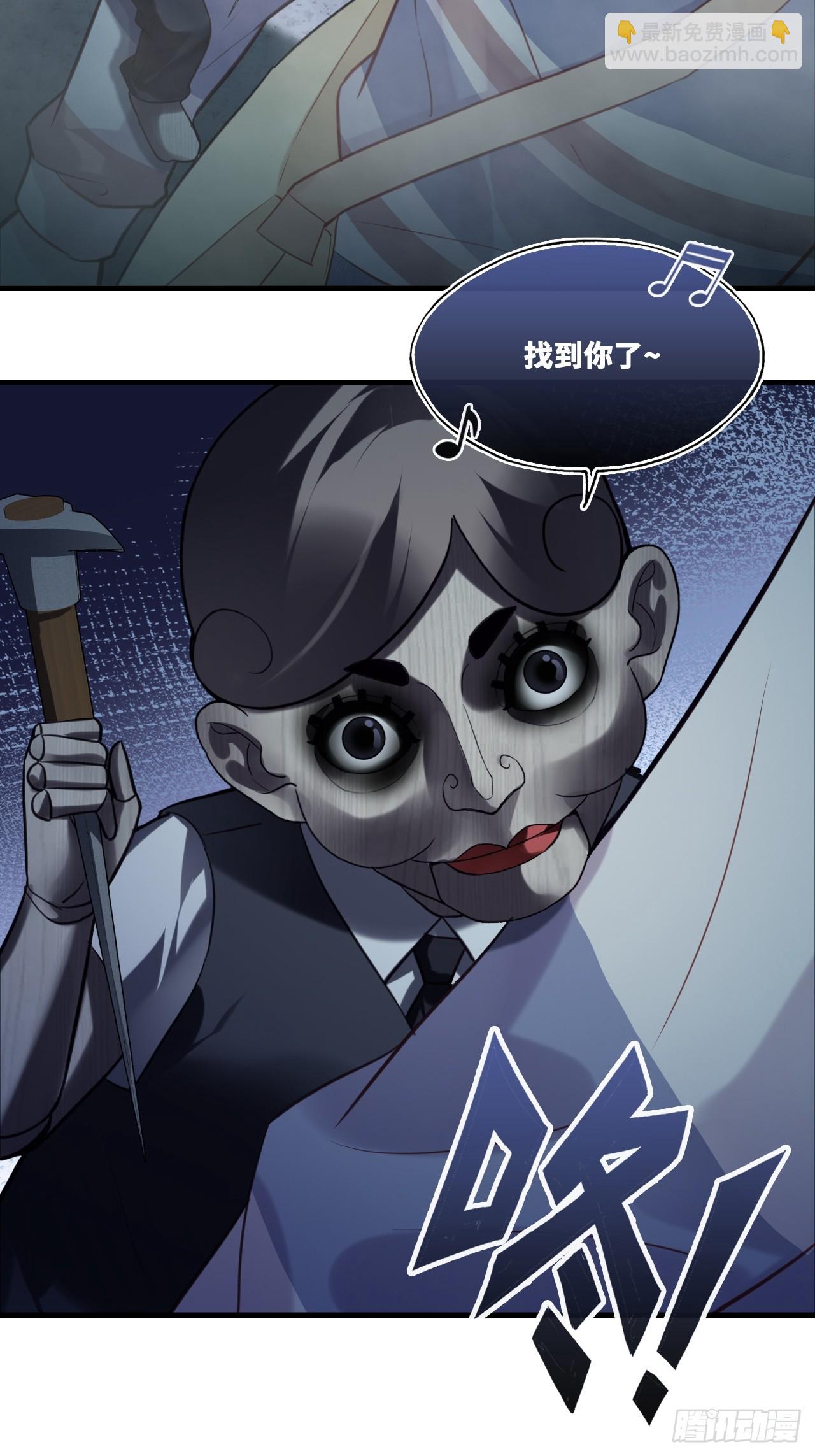 网：13、偷袭-第113话