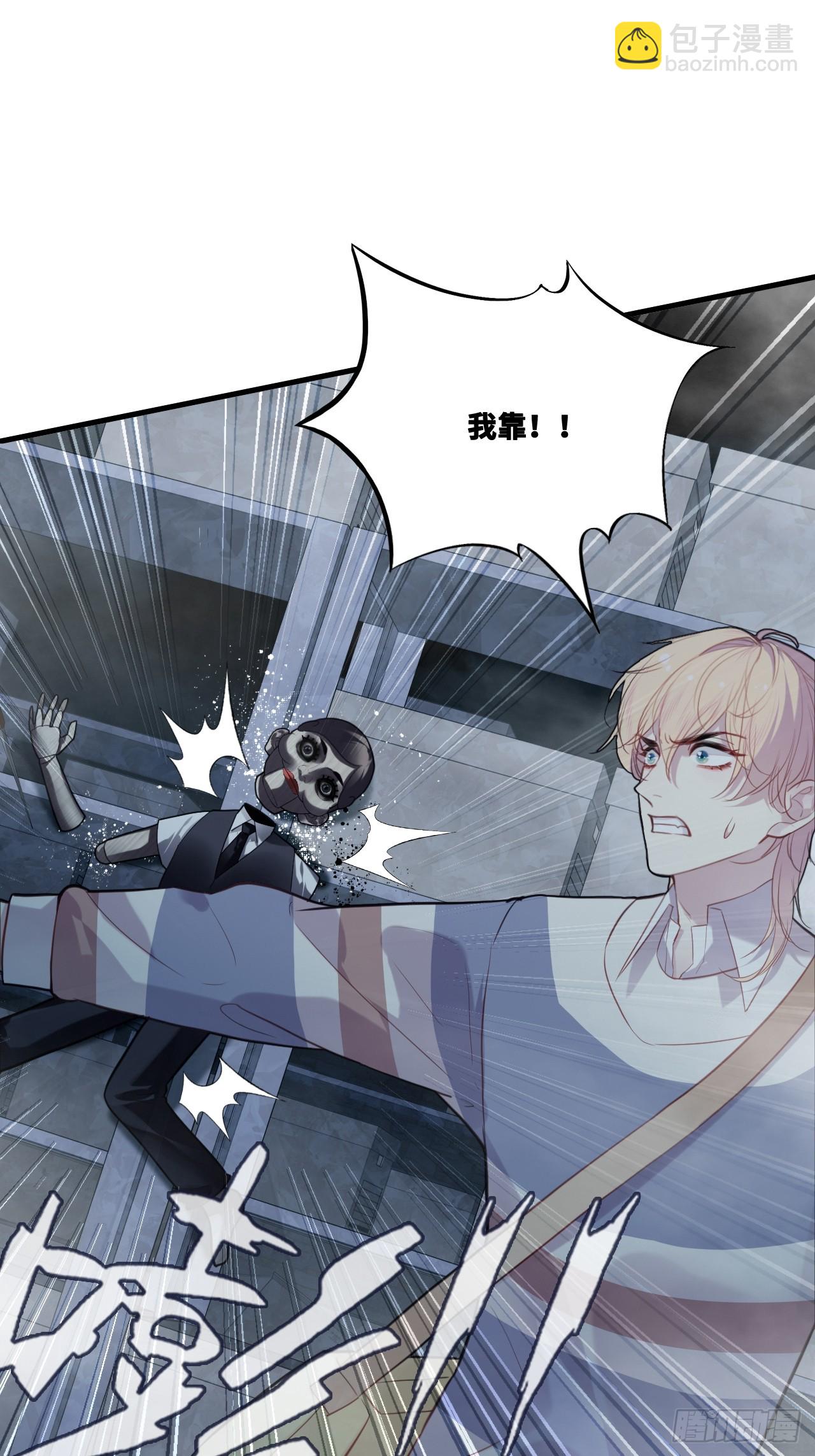 网：13、偷袭-第113话