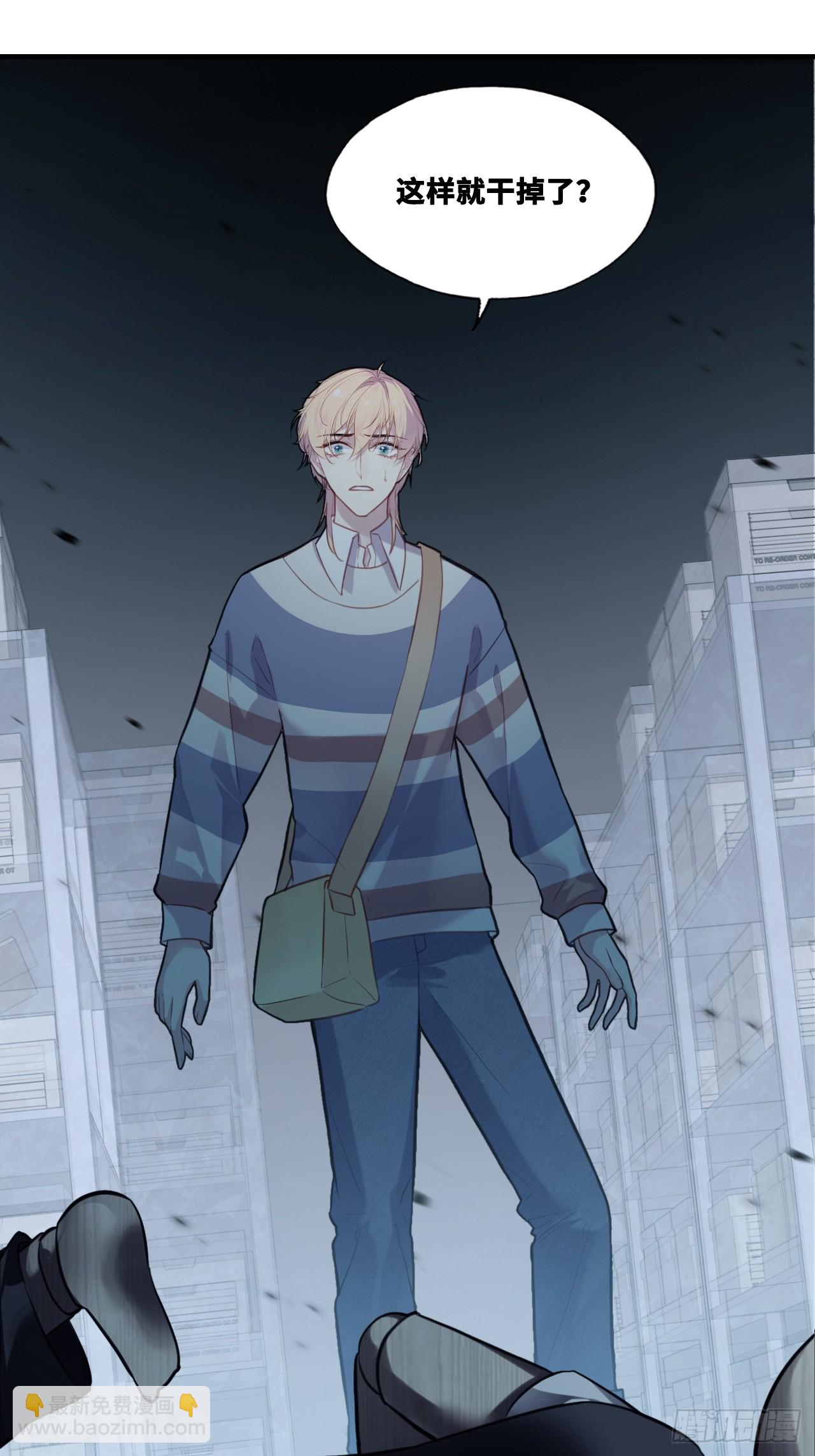 网：13、偷袭-第113话