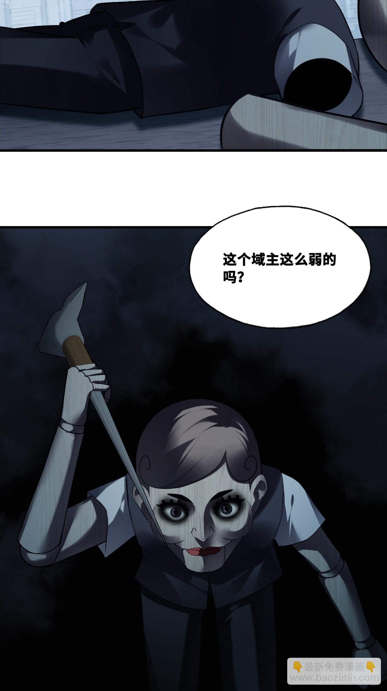 网：13、偷袭-第113话