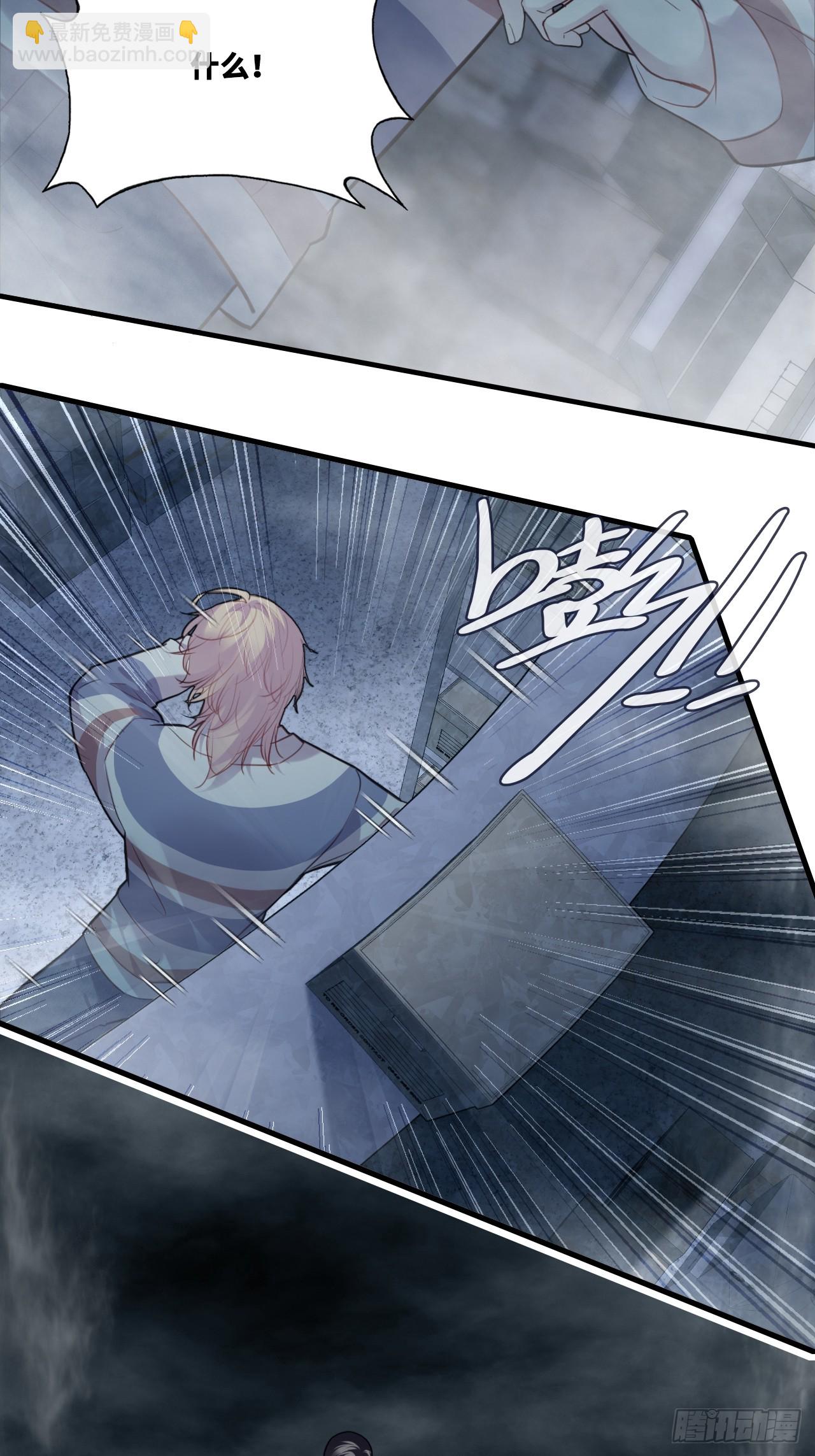 网：13、偷袭-第113话