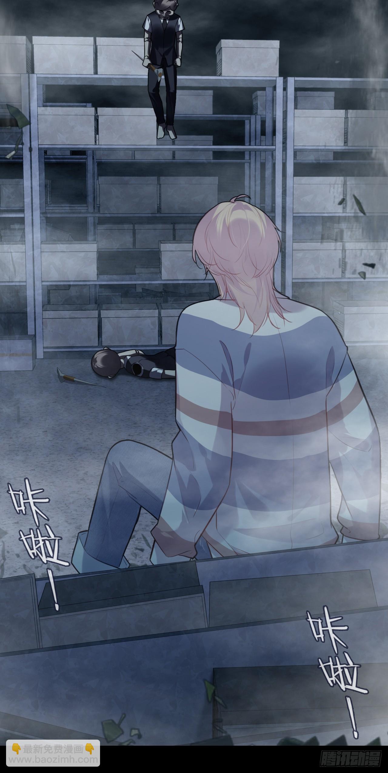 网：13、偷袭-第113话