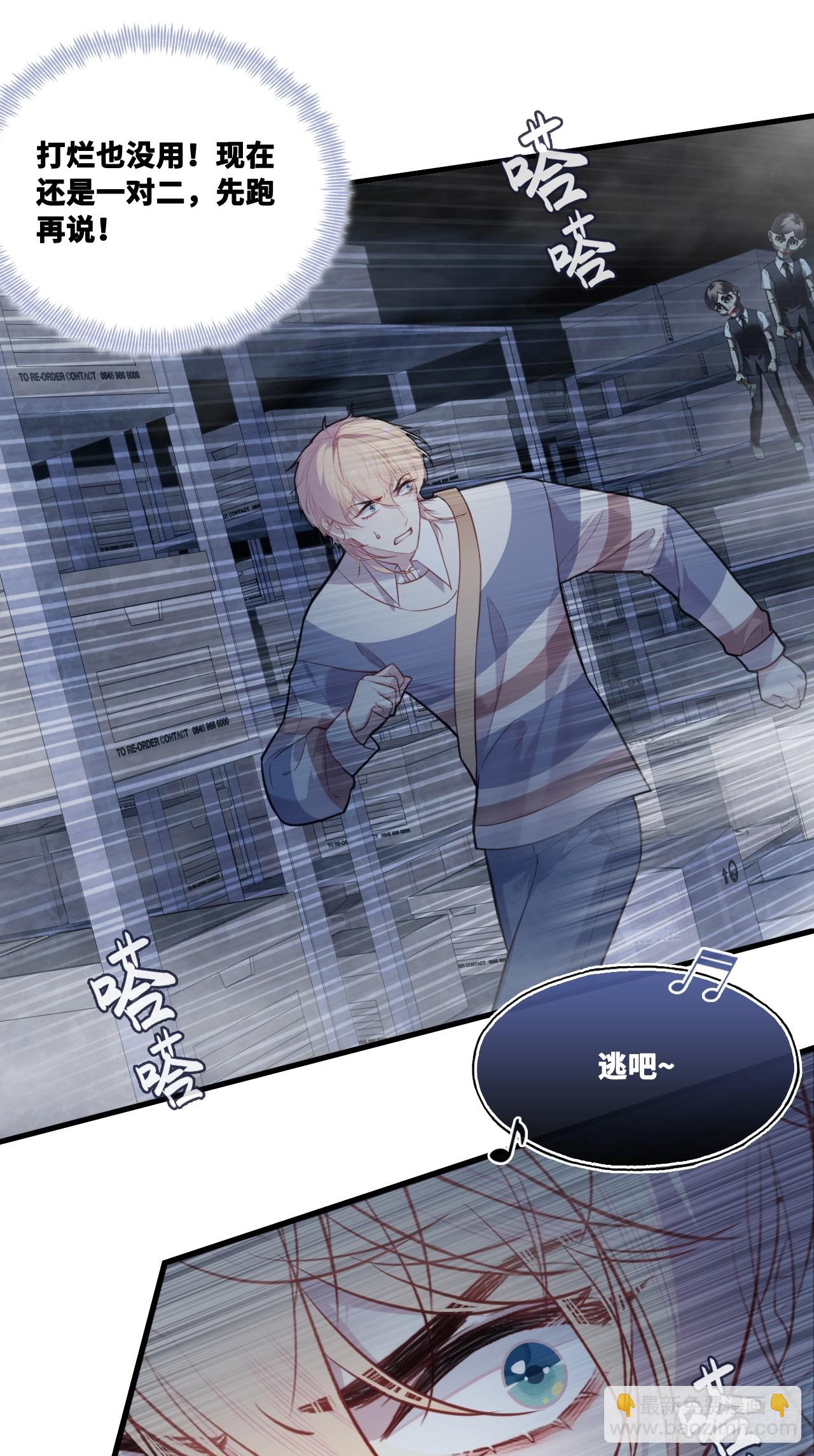 网：13、偷袭-第113话