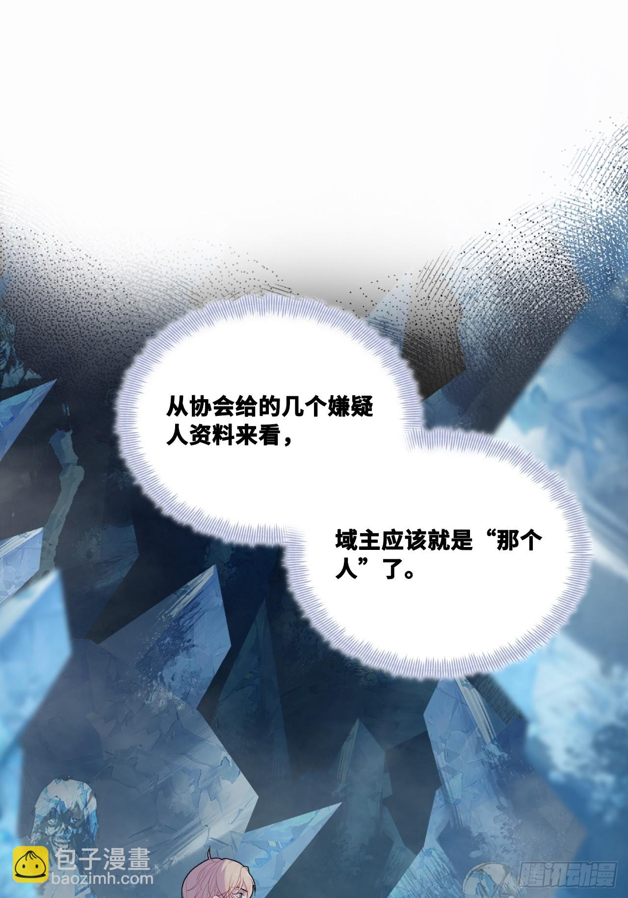 网：13、偷袭-第113话