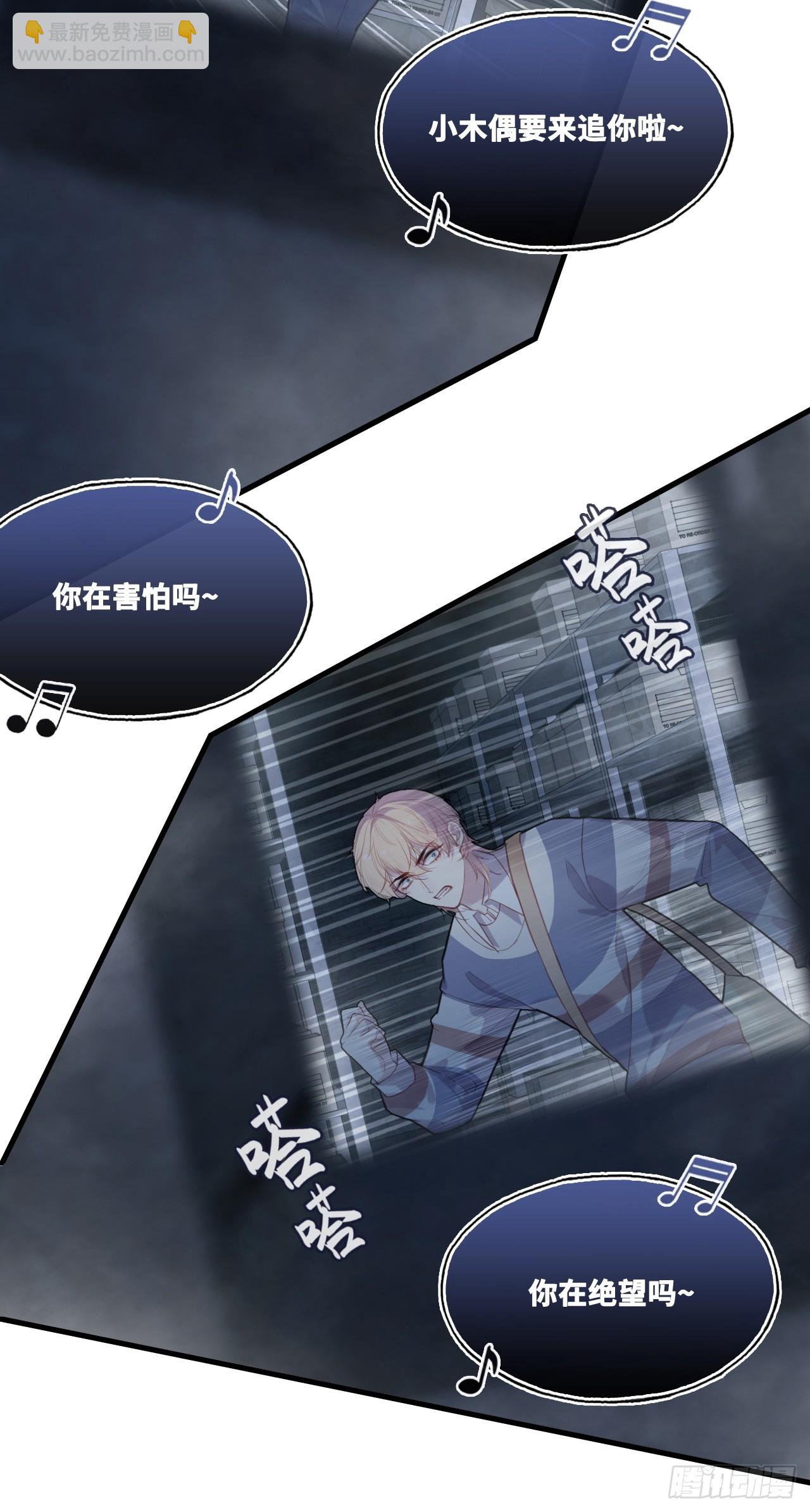 网：13、偷袭-第113话