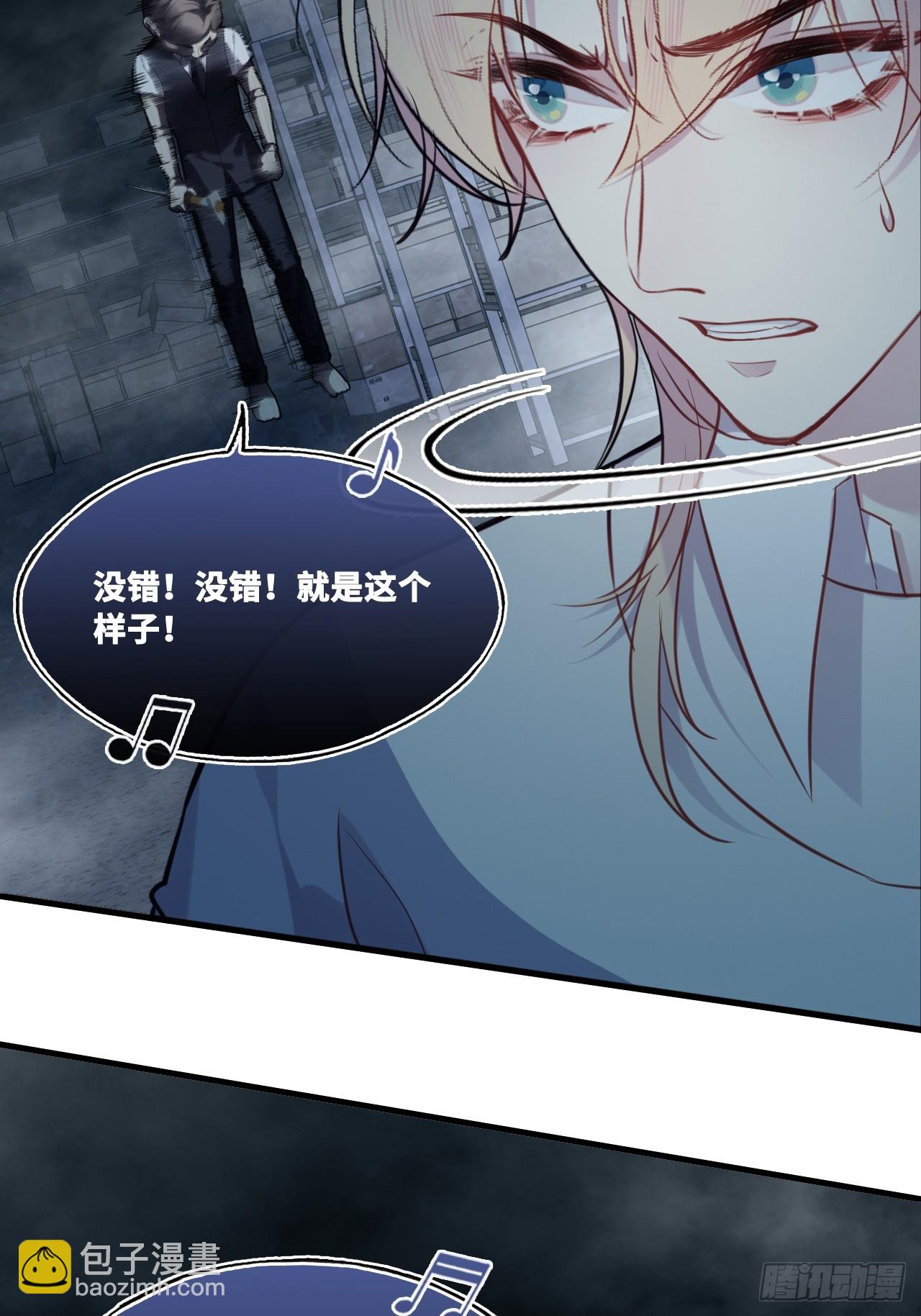 网：13、偷袭-第113话