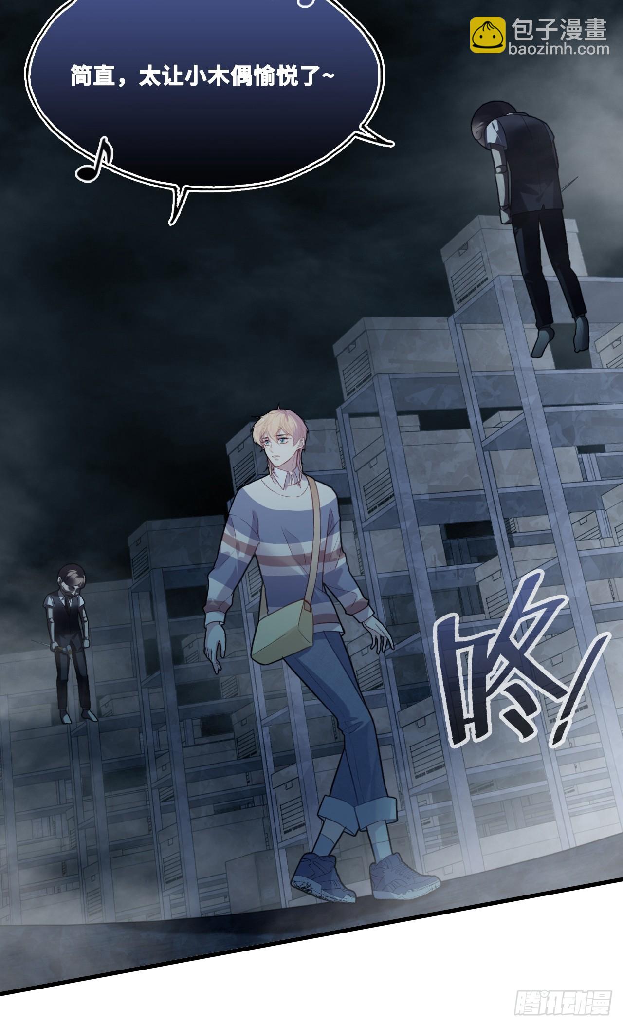 网：13、偷袭-第113话