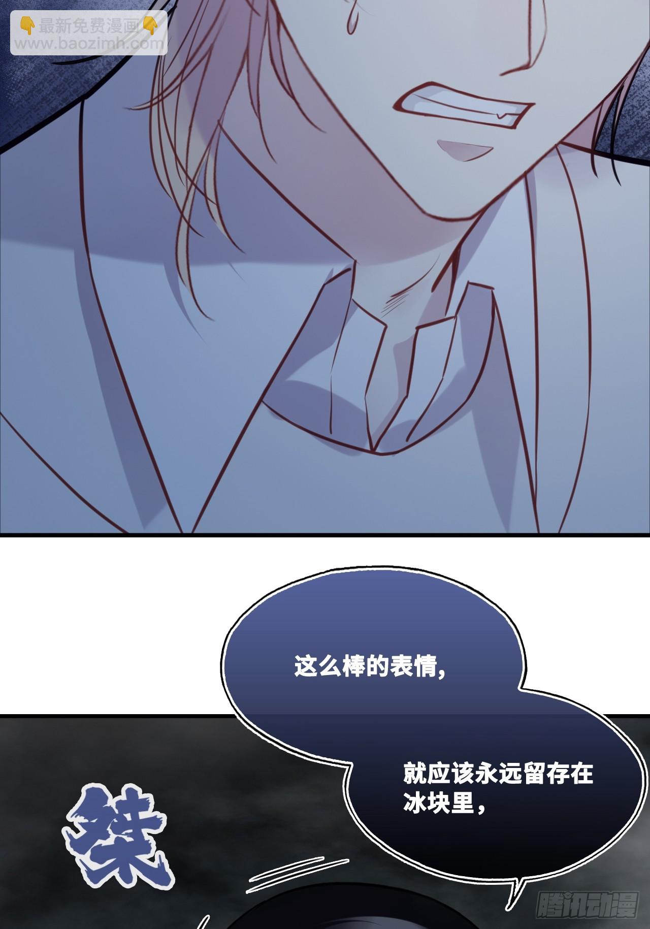 网：13、偷袭-第113话